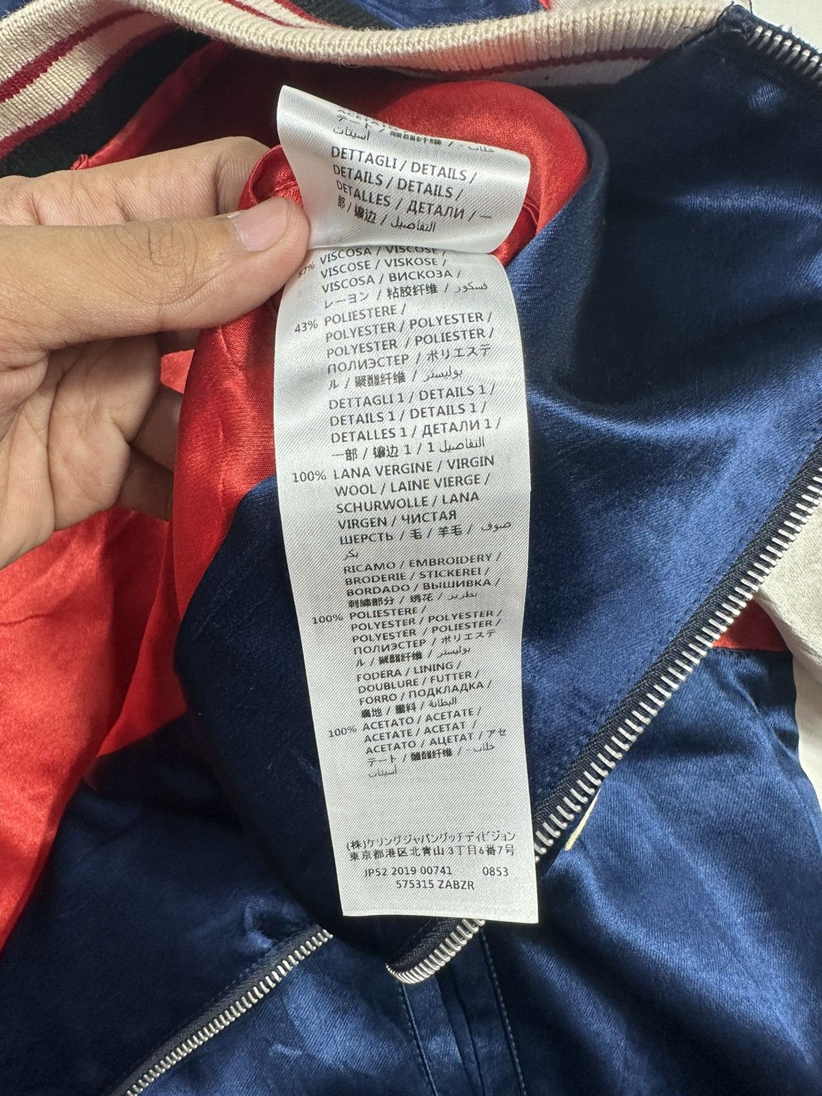 Gucci GUCCI Acetate Bomber Jacket with GG Blade Size US L / EU 52-54 / 3 - 12 Thumbnail