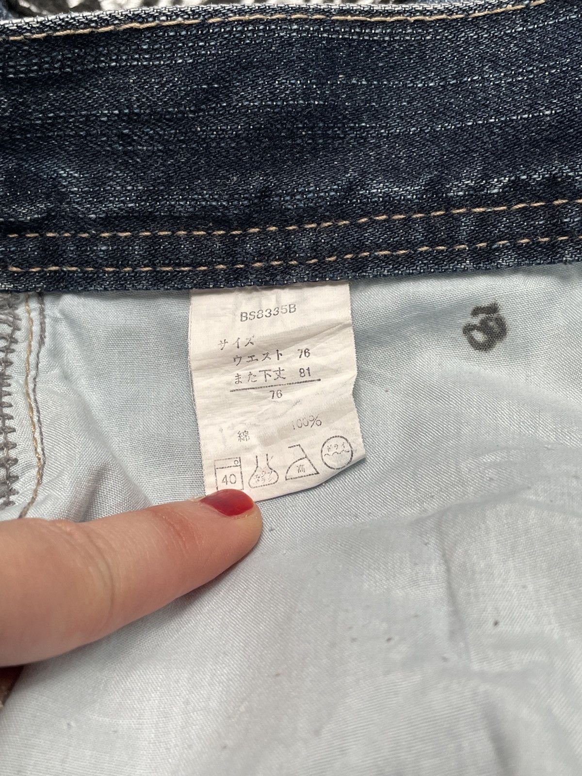 Japanese Brand × Vintage Vintage Japanese Brand Sorridere Patchwork Jeans 2000s Size US 31 - 10 Thumbnail
