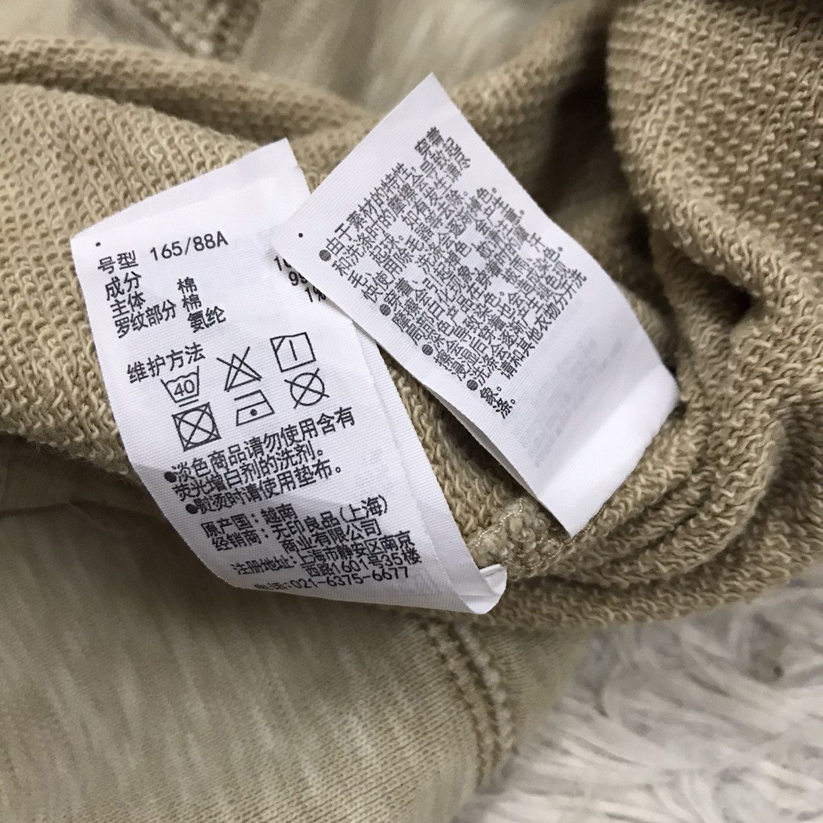 Muji MUJI CREWNECK PLAIN SWEATSHIRT Size US S / EU 44-46 / 1 - 12 Thumbnail