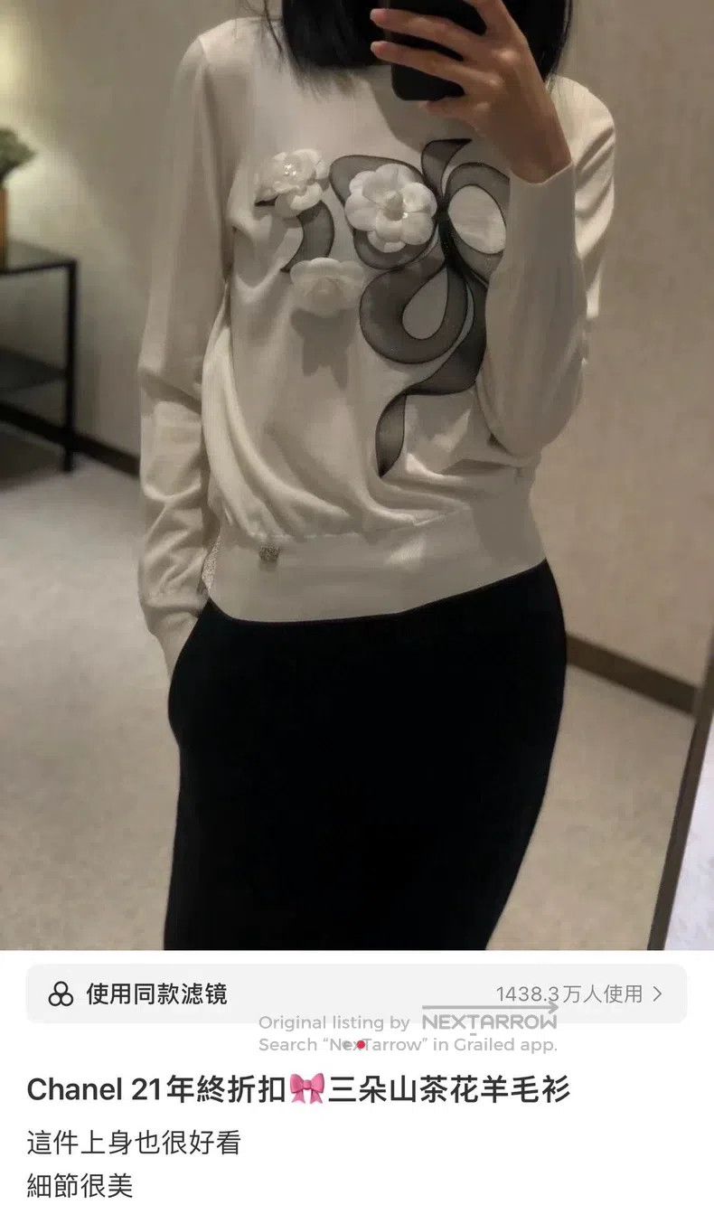 Chanel Chanel Woolen sweater Size XS / US 0-2 / IT 36-38 - 6 Thumbnail