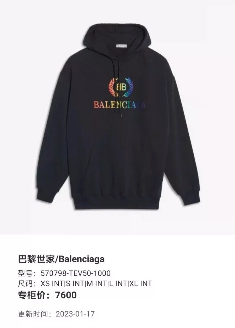 Balenciaga Balenciaga Black Wheat Pattern Hoodie Sweatshirt Size US S / EU 44-46 / 1 - 1 Thumbnail