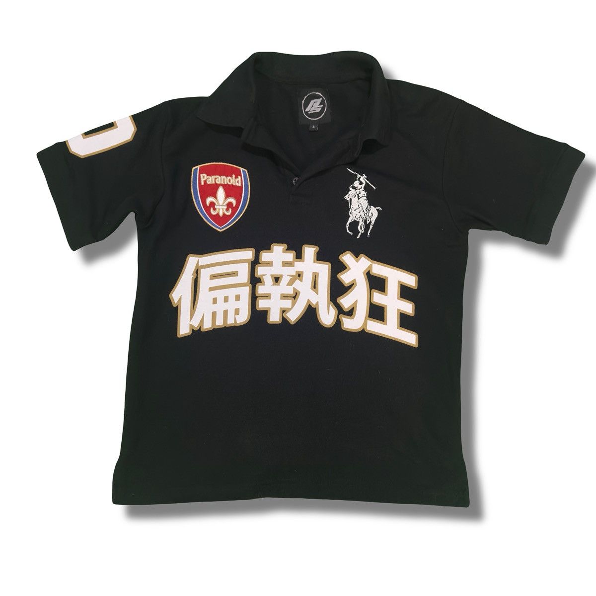 Other Paranoid Studios Soccer Polo Size US XS / EU 42 / 0 - 1 Thumbnail