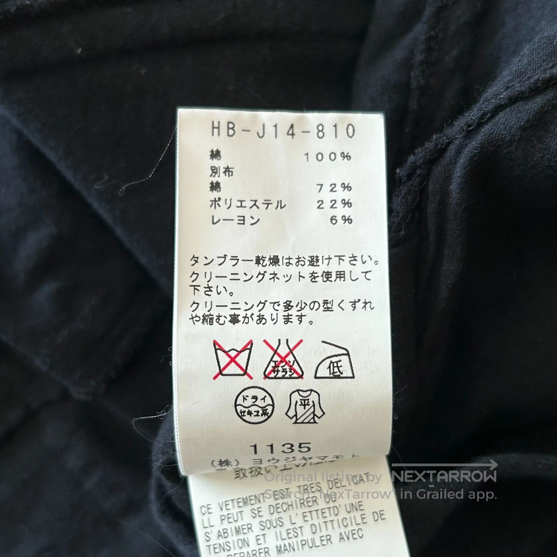 Yohji Yamamoto yohji yamamoto multi. Size US M / EU 48-50 / 2 - 9 Thumbnail
