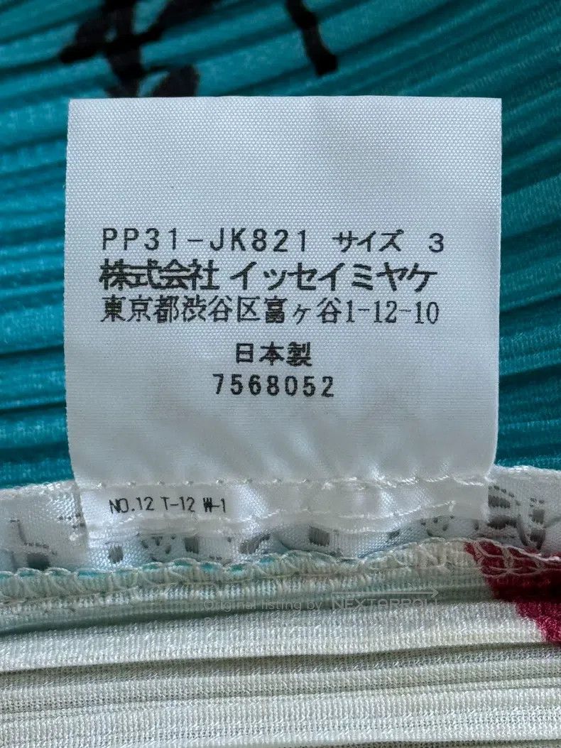 Issey Miyake Issey Miyake Blue Short Sleeve Size L / US 10 / IT 46 - 4 Thumbnail