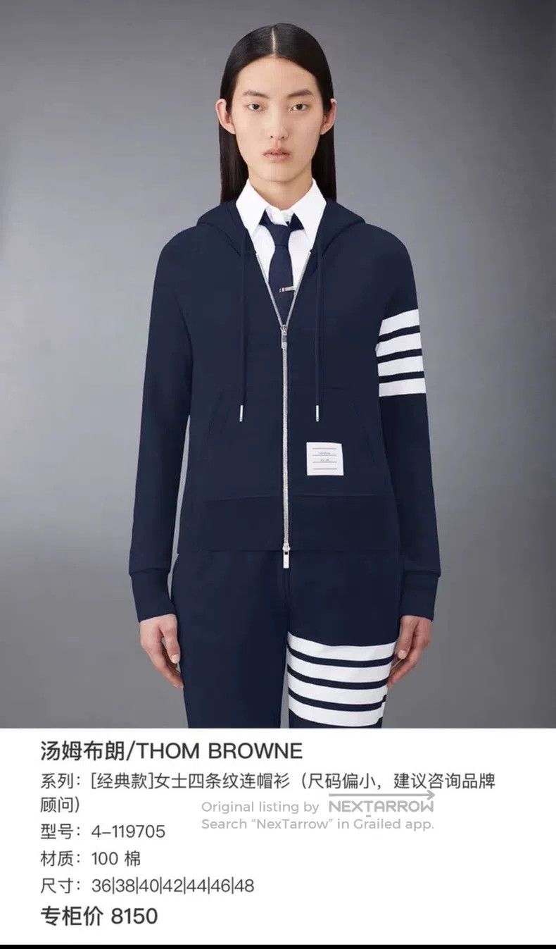 Thom Browne Thom Browne Jacket in a Zipper Size US XL / EU 56 / 4 - 9 Thumbnail
