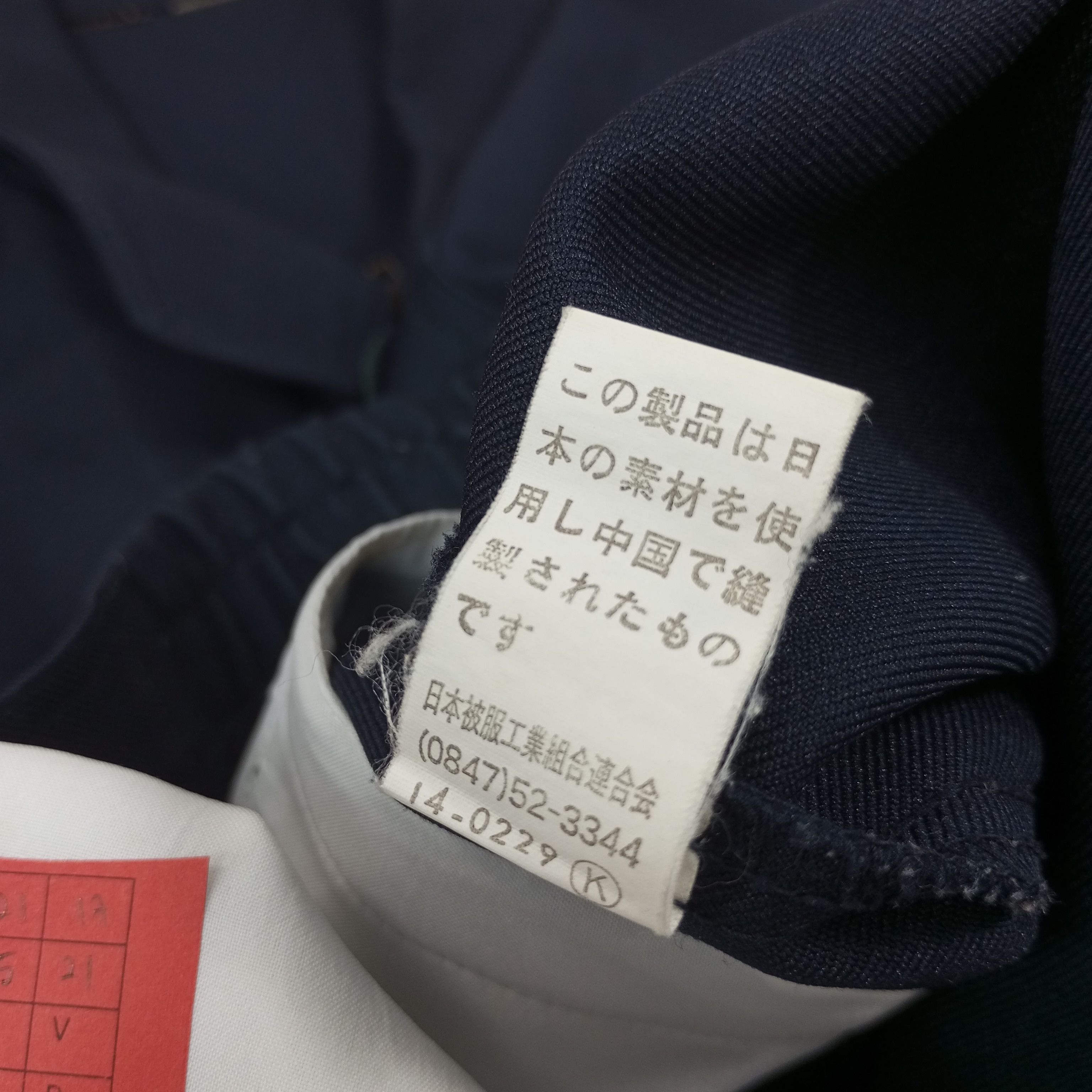 Japanese Brand × Vintage Nismo Nissan Racing Team Motorsports Custom Jacket c229n4 Size US M / EU 48-50 / 2 - 8 Thumbnail