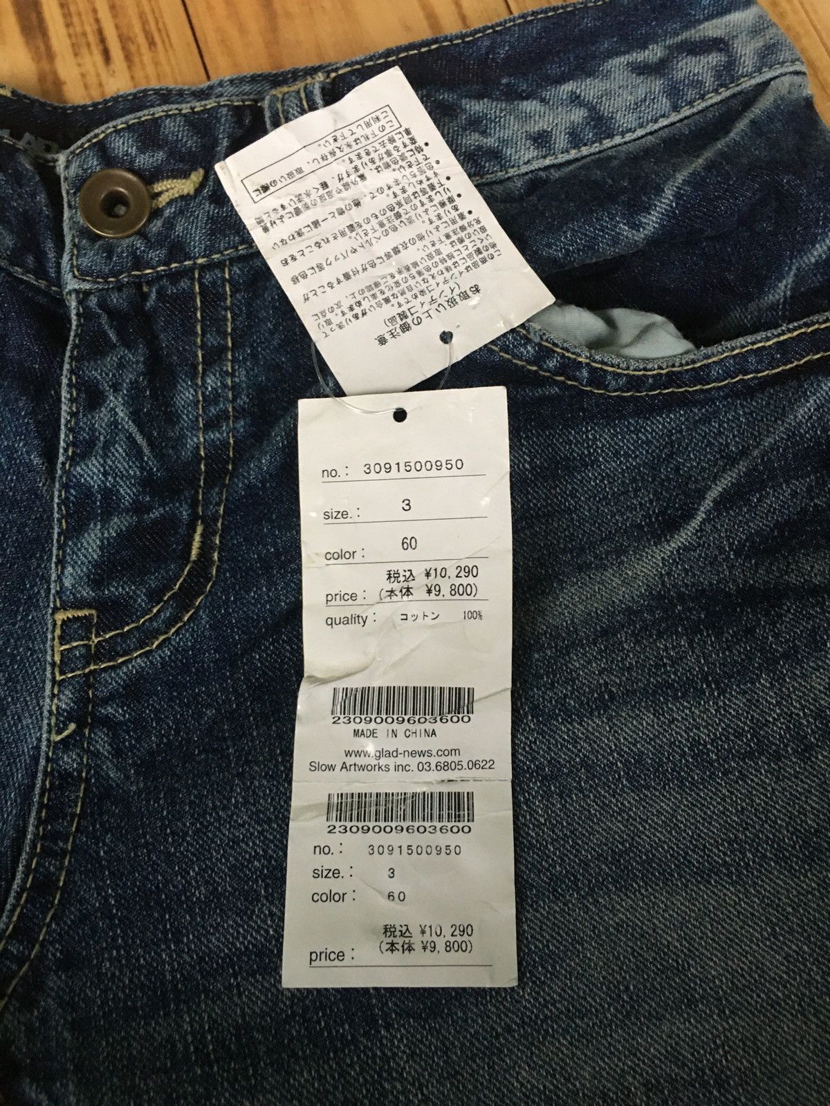 Japanese Brand Glad News Distressed Denim Shorts Size US 31 - 5 Thumbnail