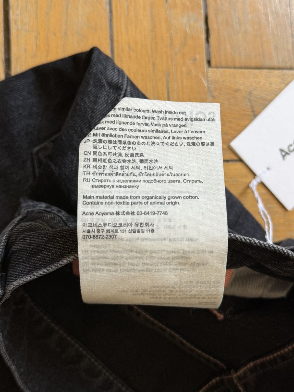 Acne Studios NWT - 1981U Vintage Black Size US 32 / EU 48 - 8 Thumbnail