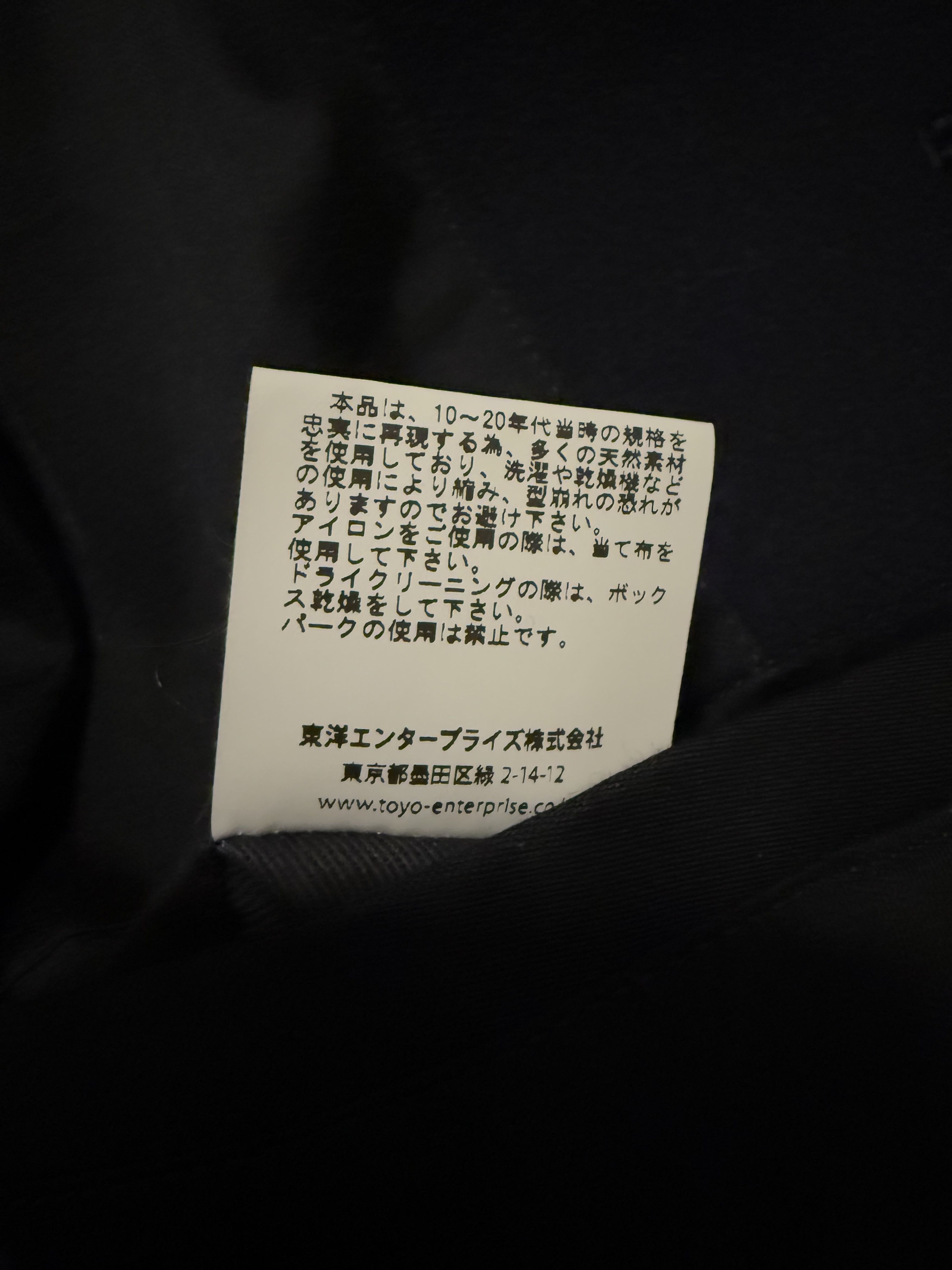 Buzz Rickson's Navy Pea Coat Size US S / EU 44-46 / 1 - 5 Thumbnail