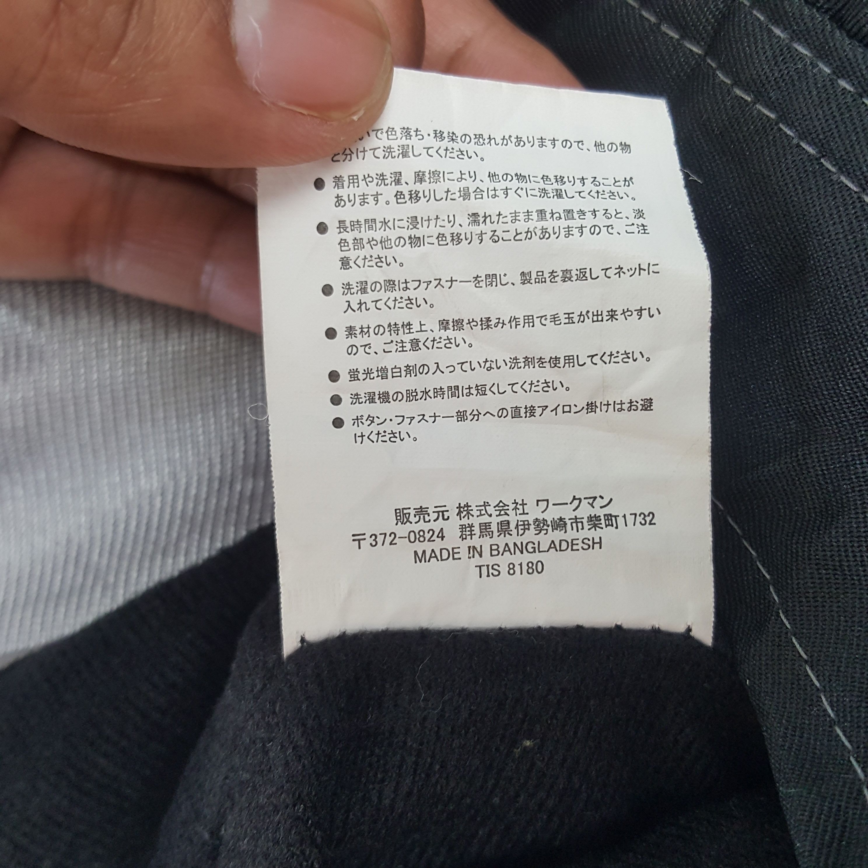 Japanese Brand × Vintage Vintage TRD Toyota Racing Development Custom Worker Jacket Size US M / EU 48-50 / 2 - 10 Thumbnail
