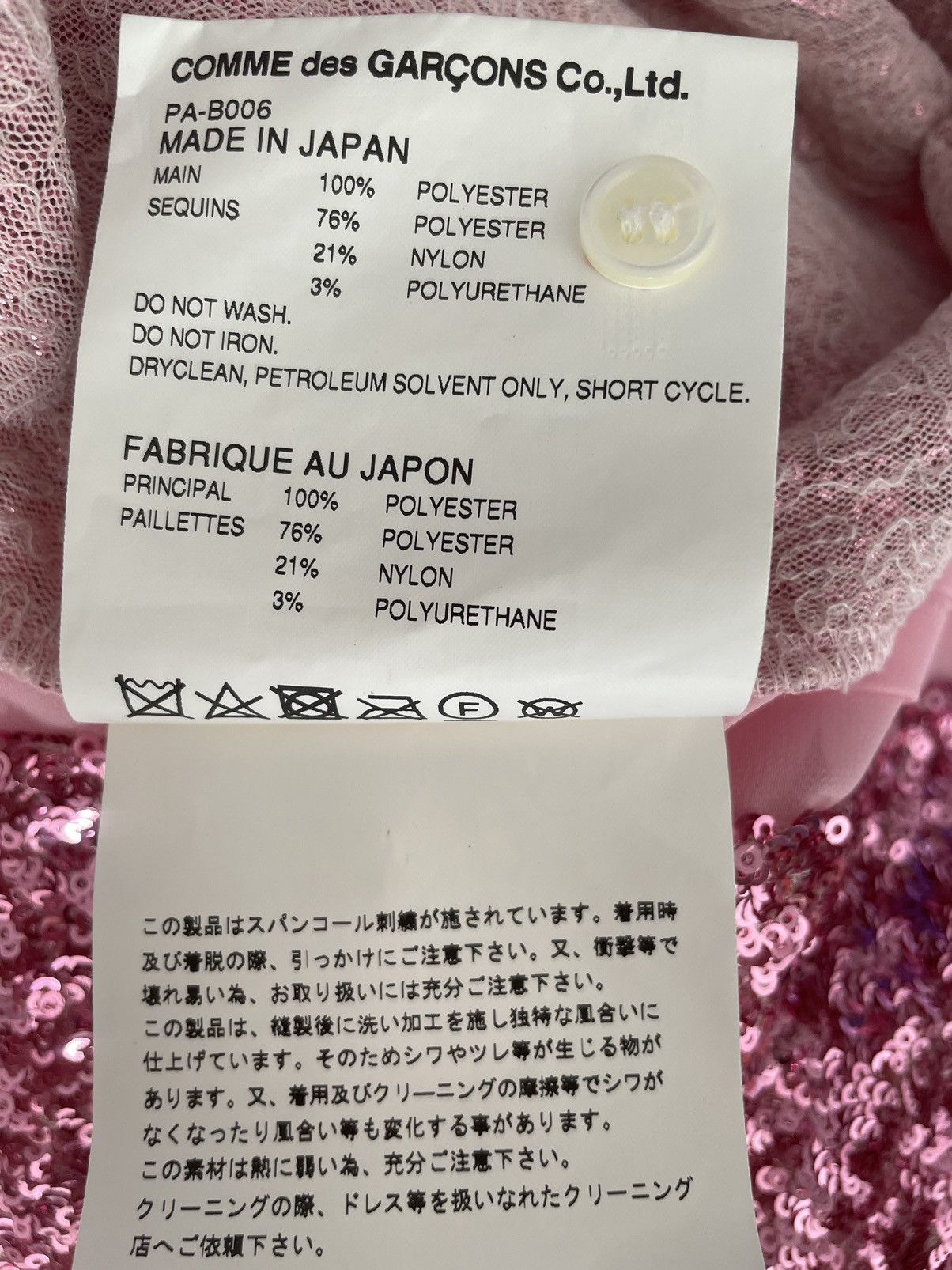 Comme des Garcons Comme Des Garçons Homme Plus SS18 Size US XS / EU 42 / 0 - 6 Thumbnail