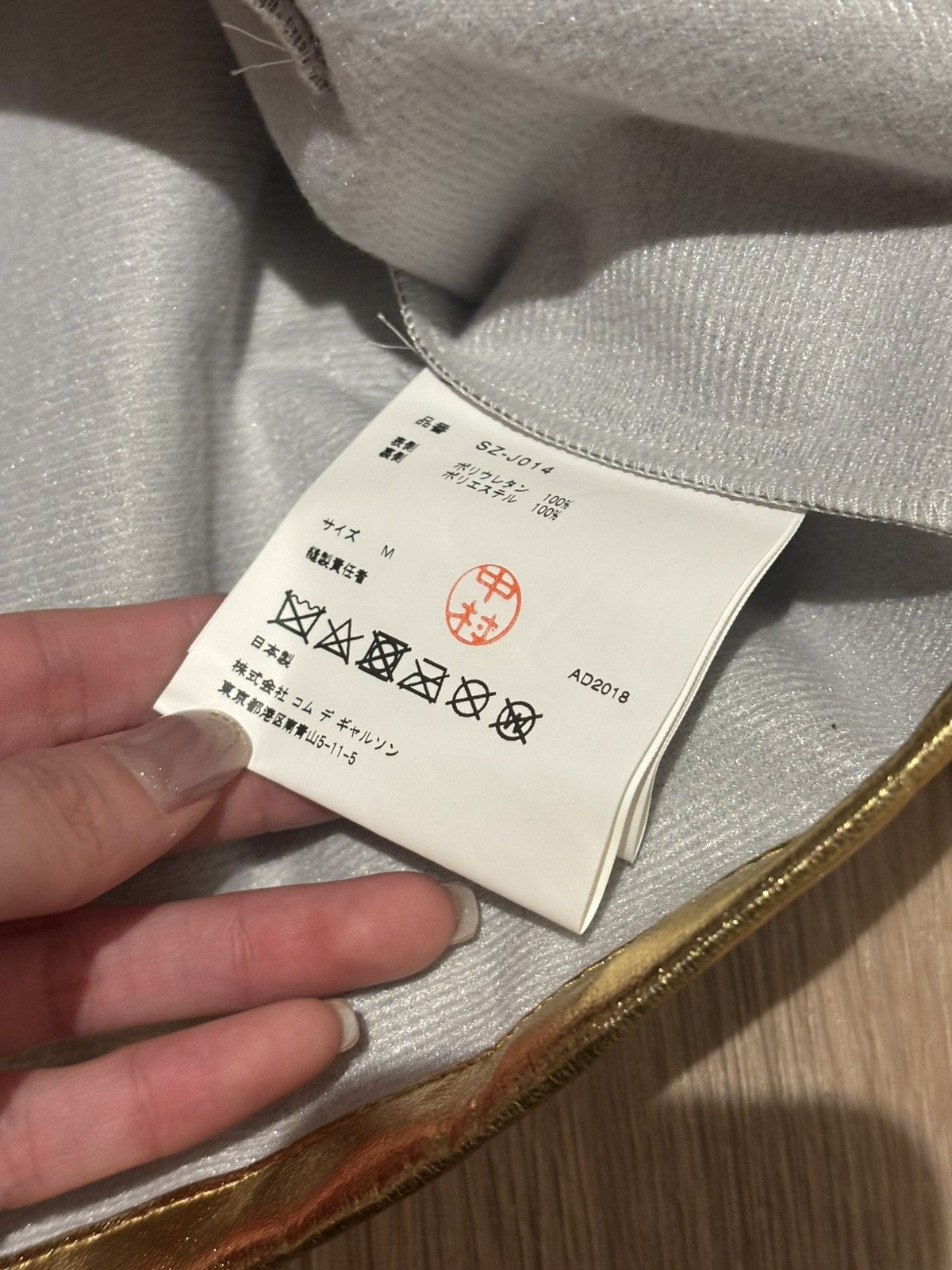 Comme des Garcons Comme des garçons light jacket Size US M / EU 48-50 / 2 - 5 Thumbnail