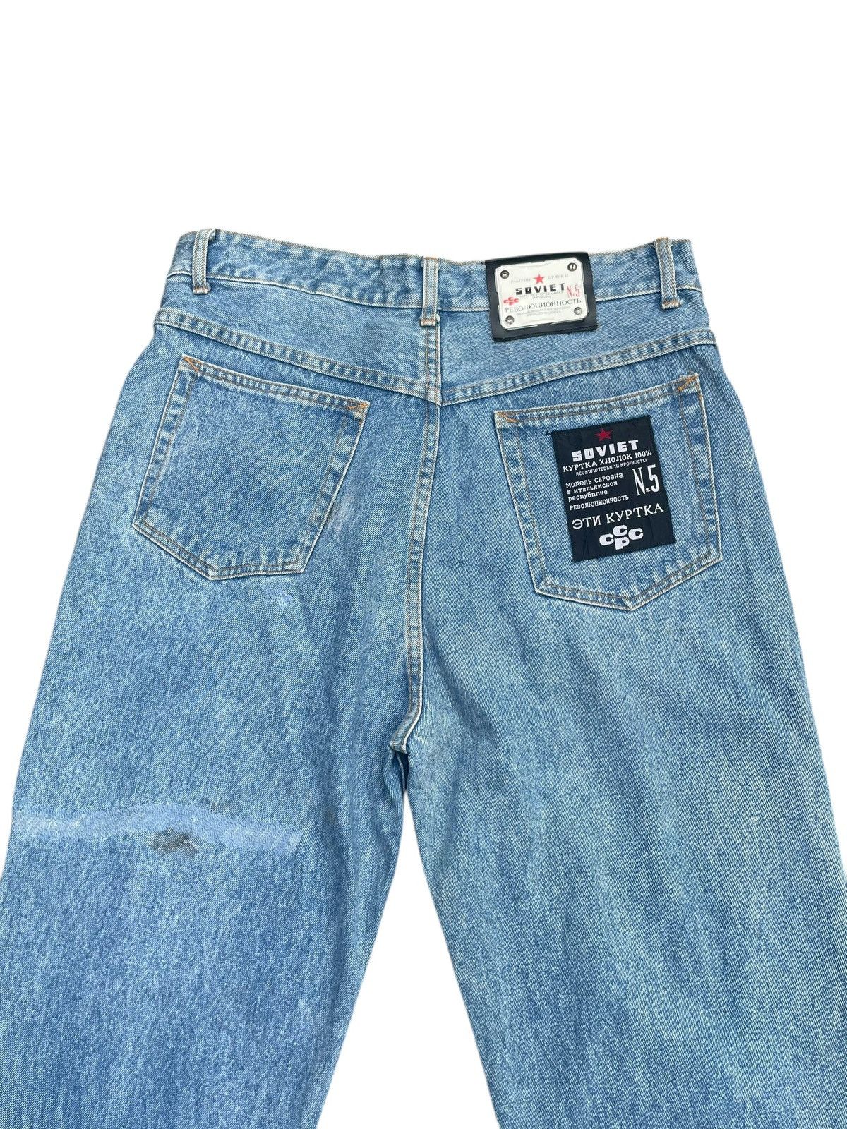 Cccp Soviet CCCP Denim Size US 34 / EU 50 - 8 Thumbnail