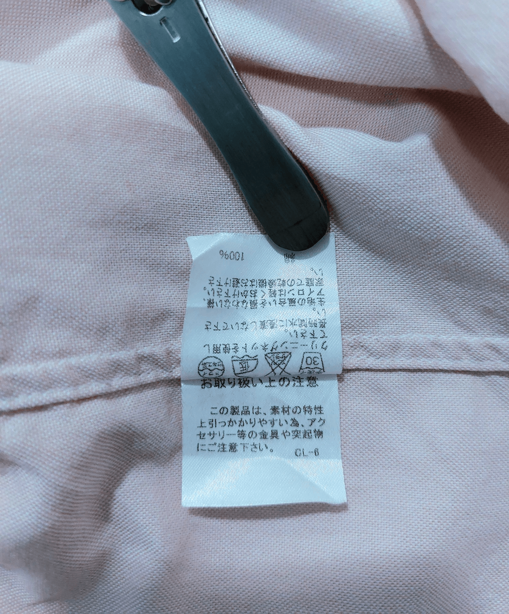 Tsumori Chisato Tsumori Chisato Ant Oxford Button Ups Size US M / EU 48-50 / 2 - 15 Thumbnail