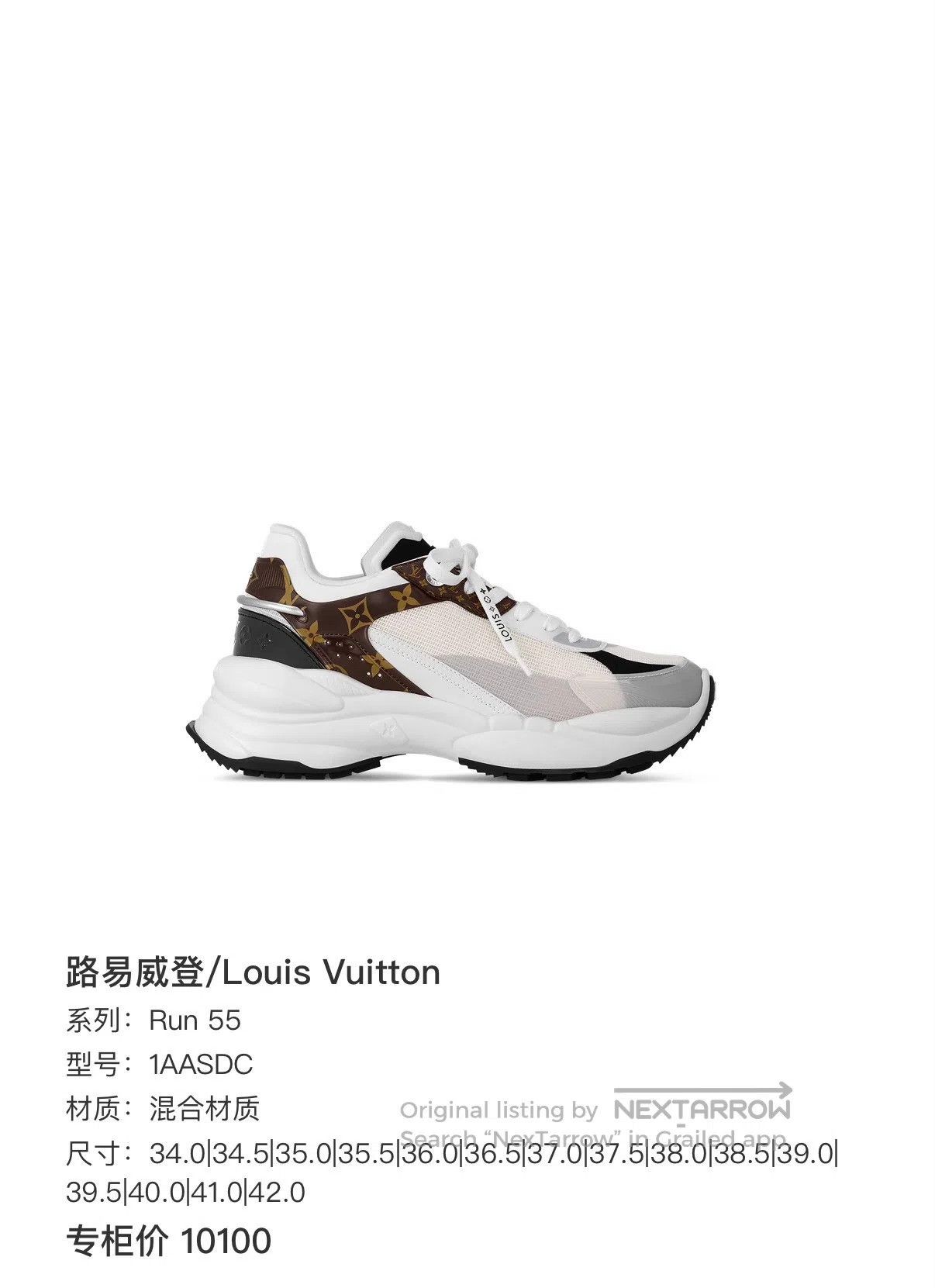 Louis Vuitton Louis Vuitton Run55 Dad Shoes Size US 6.5 / IT 36.5 - 9 Thumbnail