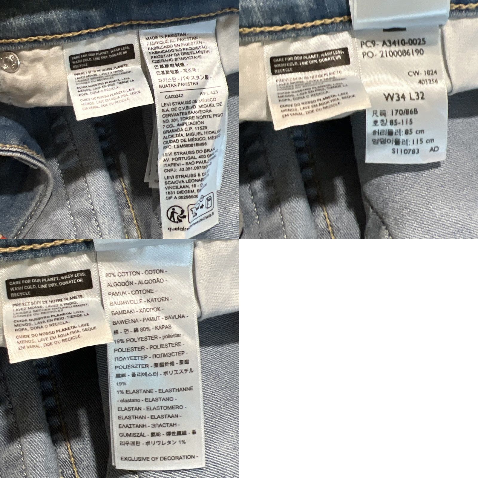 Levi's VINTAGE LEVI'S 726 Jeans Women’s Size 34 x 32 Flare Slim High Rise Blue Stretch NWT Size 24" / US 00 / IT 34 - 9 Thumbnail