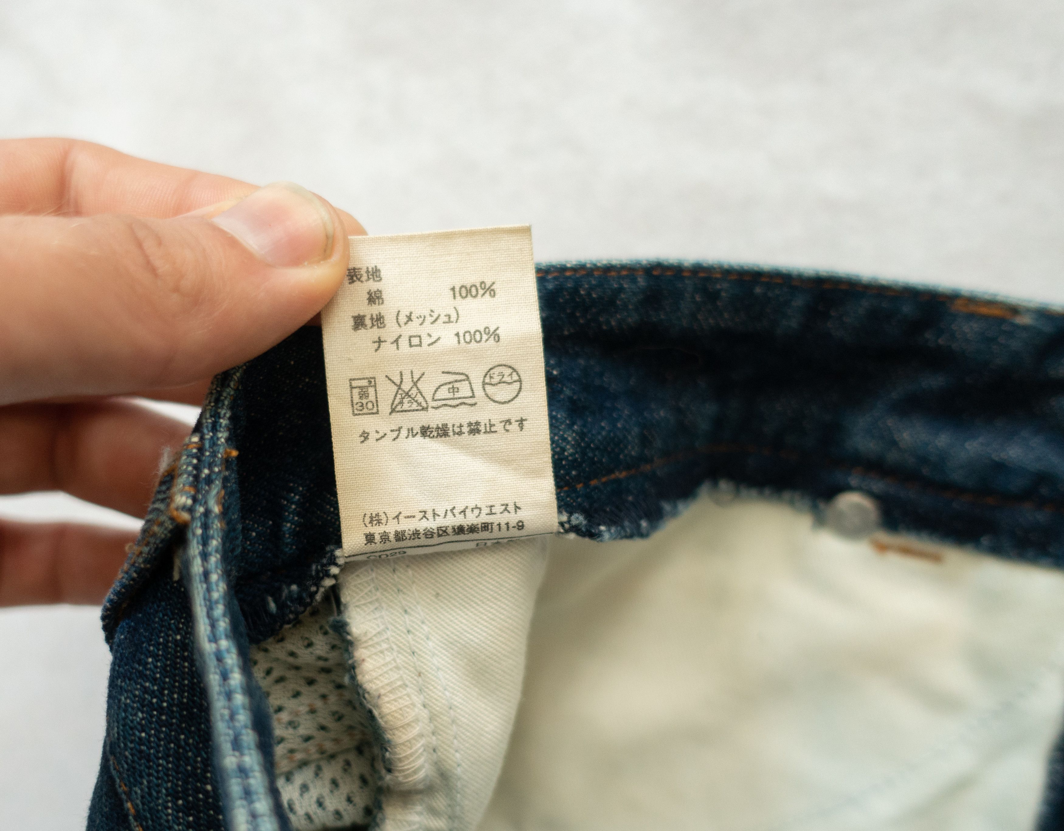 A.P.C. A.P.C. Denim Mini Skirt Jeans S Size 29" - 8 Thumbnail