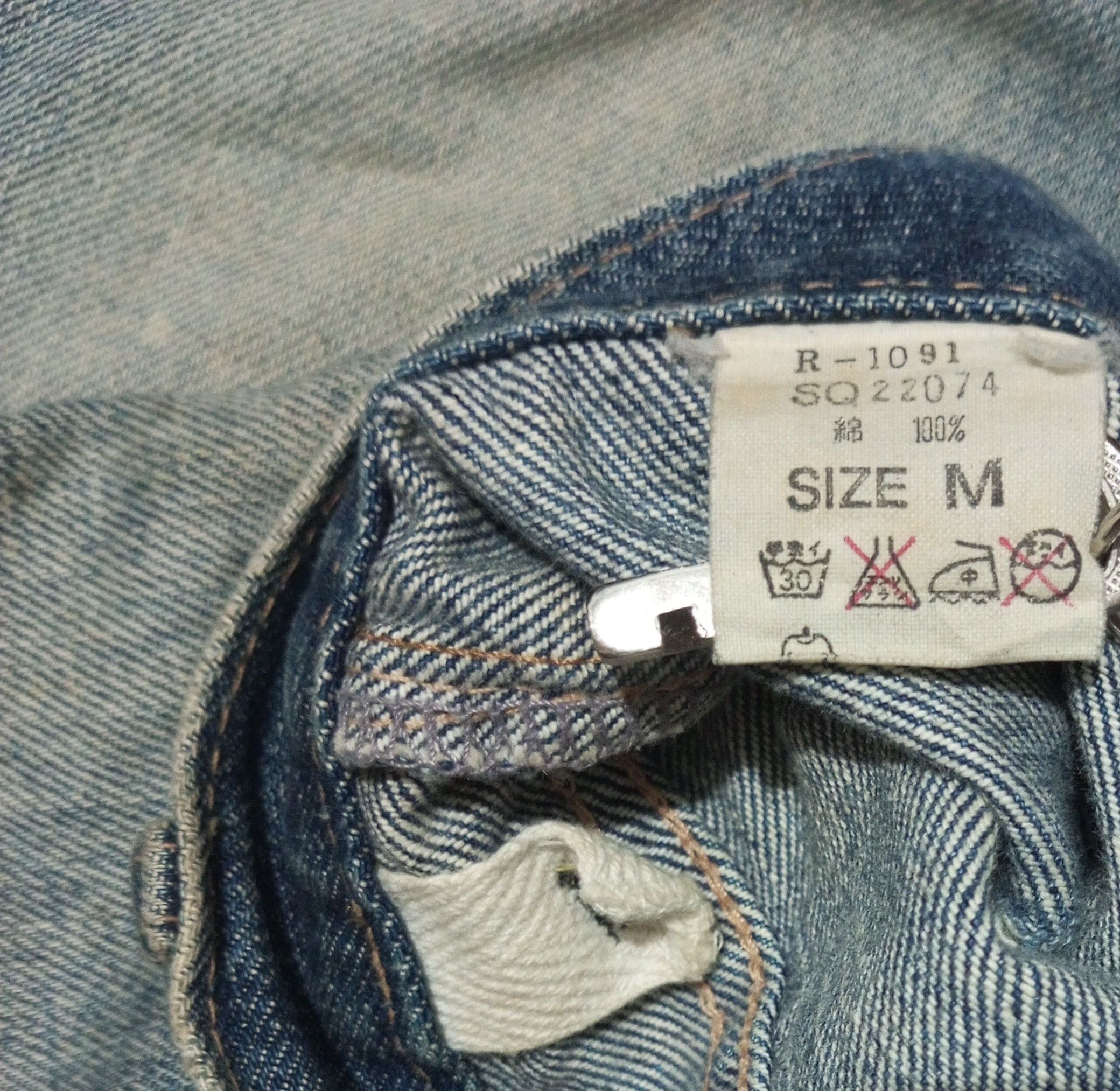 Hysteric Glamour Distressed Studded Denim Jeans Size US 32 / EU 48 - 12 Thumbnail