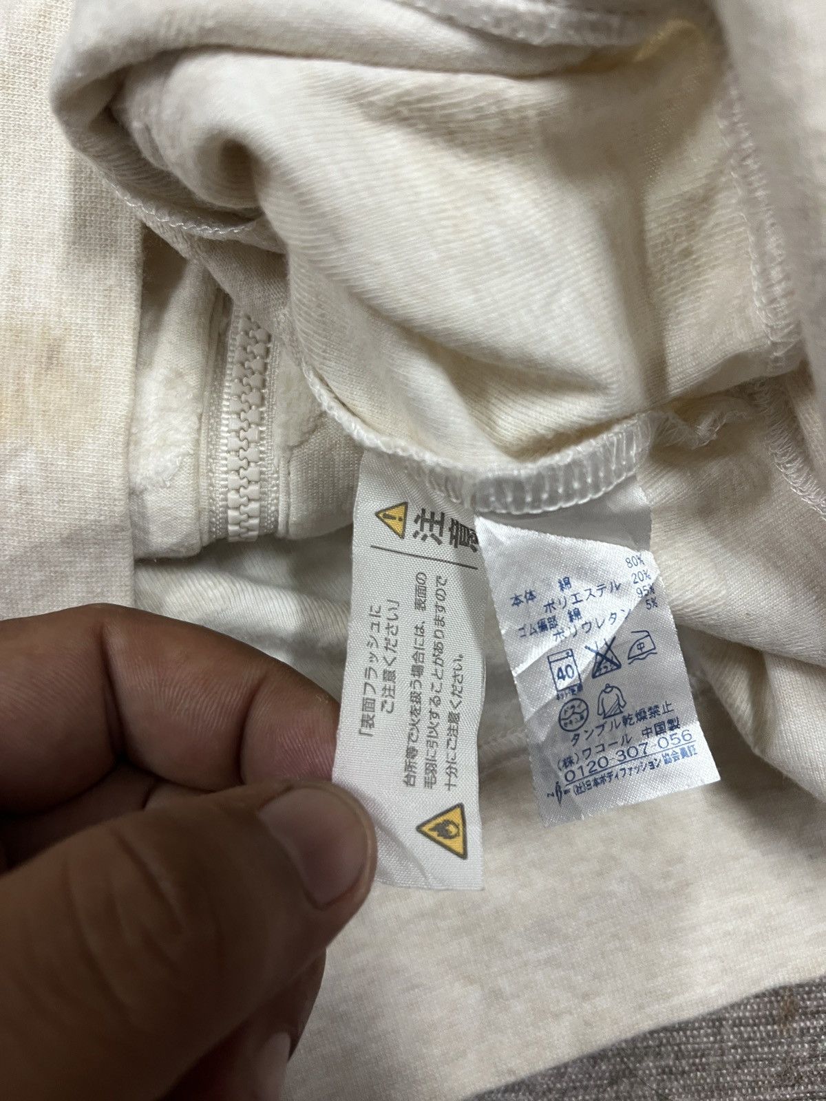 Designer × Issey Miyake × Tsumori Chisato Tsumori chisato hoodies x issey miyake Size S / US 4 / IT 40 - 10 Thumbnail