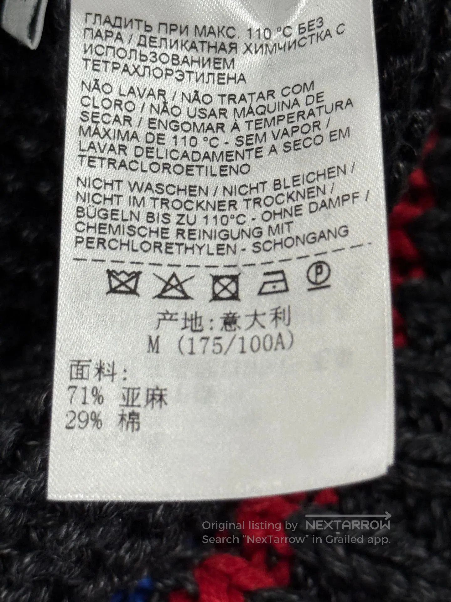 Bottega Veneta Bottega Veneta Men's Striped Knit Sweater. Size US M / EU 48-50 / 2 - 7 Thumbnail