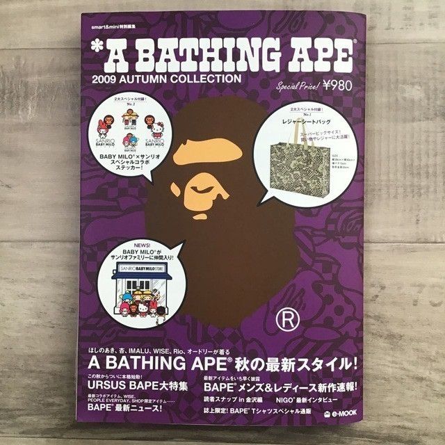 Bape BAPE 2009 Mook book magazine a bathing ape Bag sanrio kitty Size ONE SIZE - 2 Thumbnail