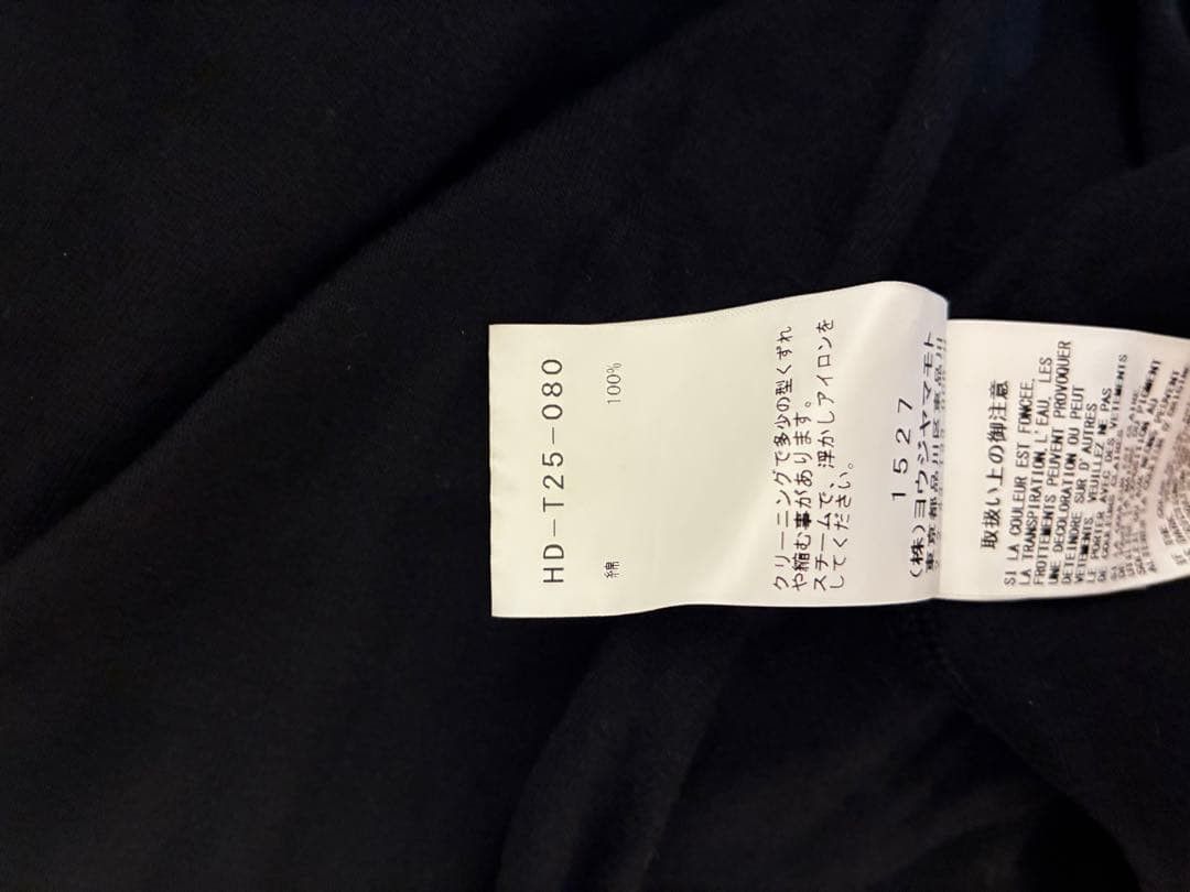 Yohji Yamamoto Pour Homme Henley Tee Size US L / EU 52-54 / 3 - 5 Thumbnail