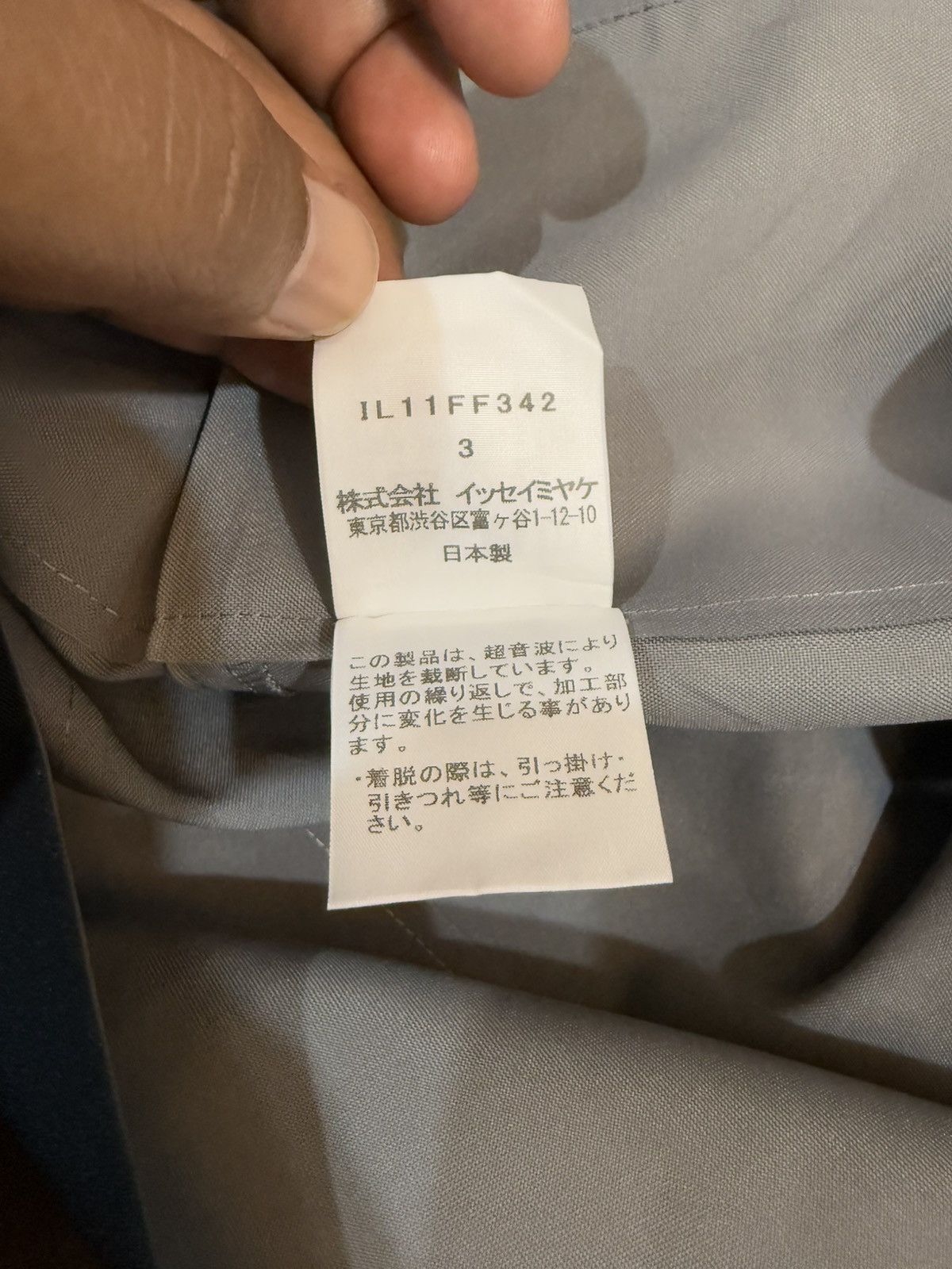 Homme Plisse Issey Miyake × Issey Miyake × Pleats Please Issey Miyake Issey Miyake 132 5. Architectural Pants Japan Exclusive Size US 32 / EU 48 - 10 Thumbnail