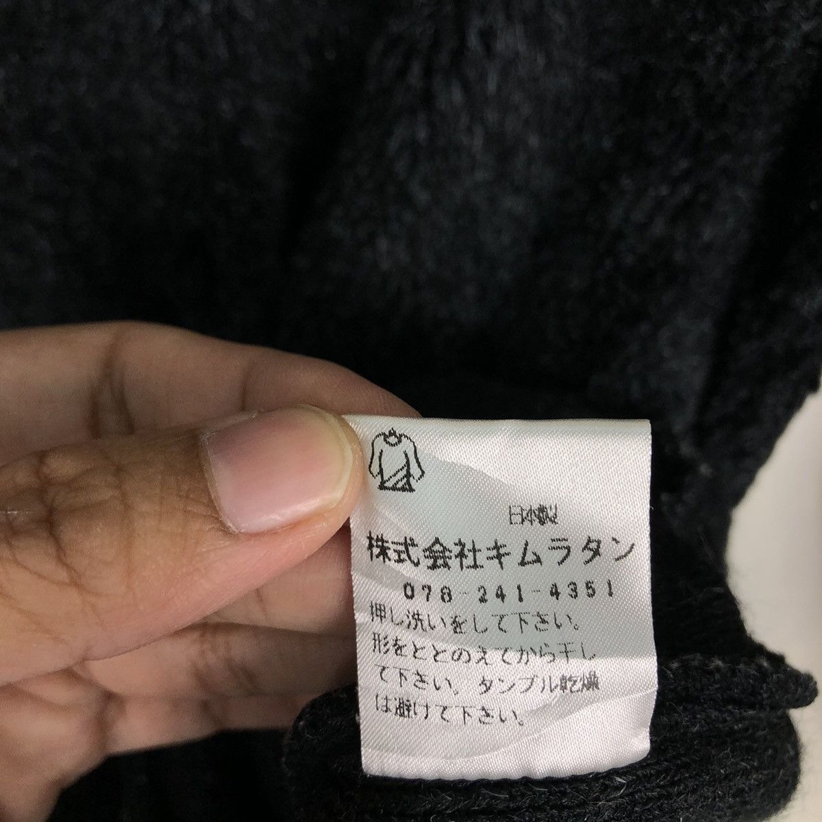 Japanese Brand 🔥Vintage Mohair Chore Jacket Enrico Coveri Size US M / EU 48-50 / 2 - 16 Thumbnail