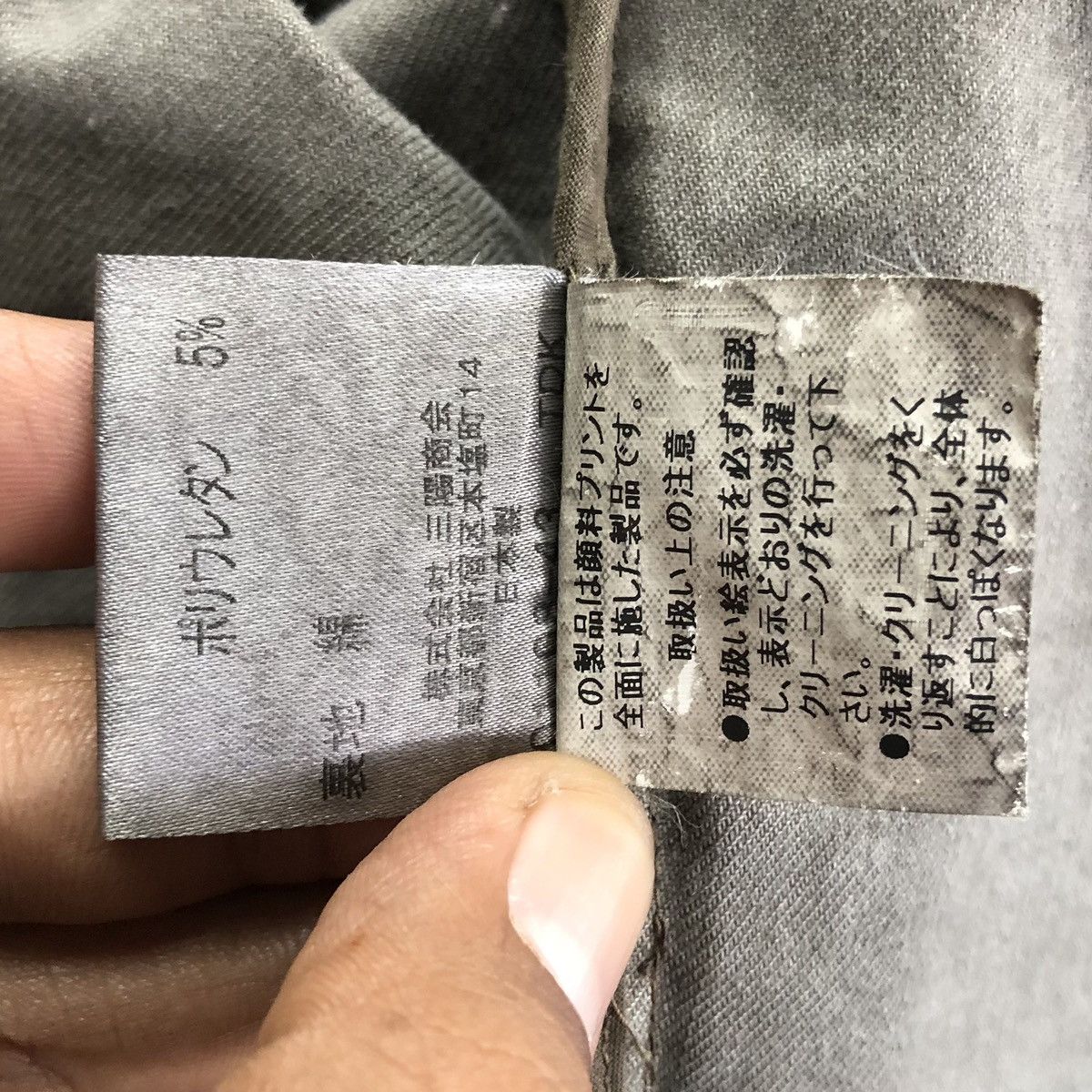Burberry Burberry Black Label Charcoal Jacket Size US L / EU 52-54 / 3 - 12 Thumbnail
