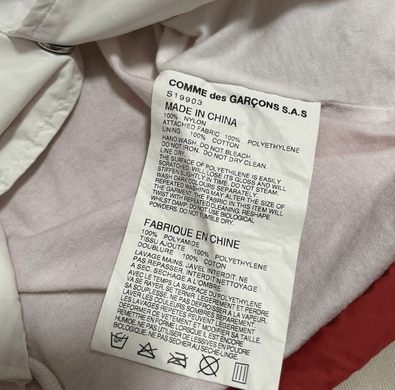 Comme des Garcons SHIRT 11ss Comme Des Garçons Patchwork Nylon Jacket Size US S / EU 44-46 / 1 - 4 Thumbnail