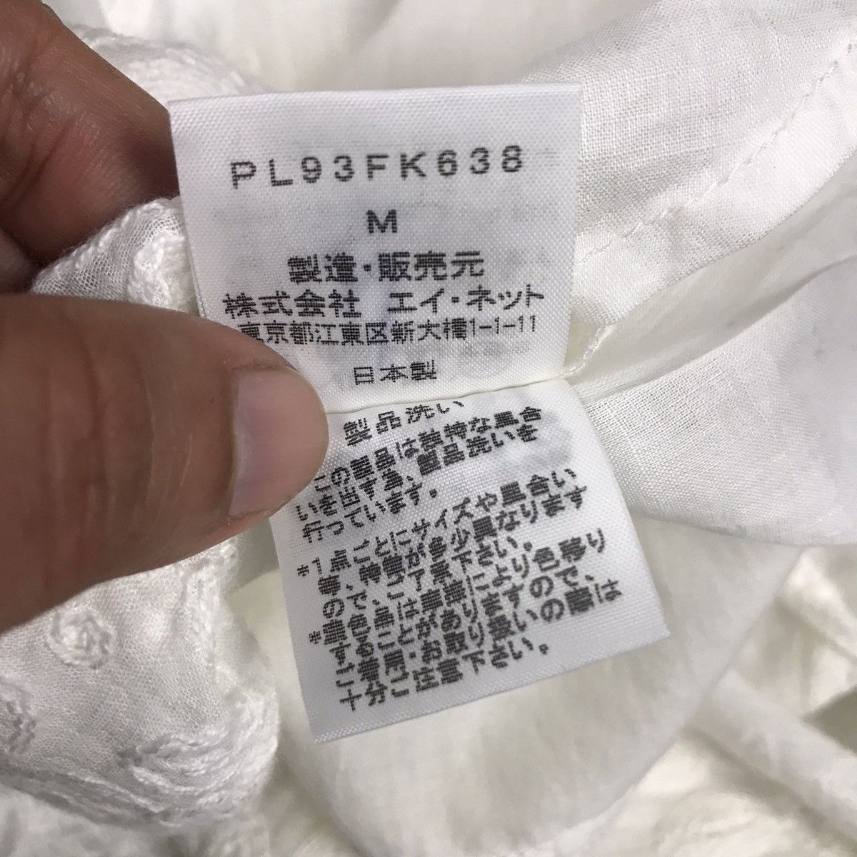 Issey Miyake PLANTATION BY ISSEY MIYAKE EMBROIDERY FLOWER DESIGN Size M / US 6-8 / IT 42-44 - 11 Thumbnail