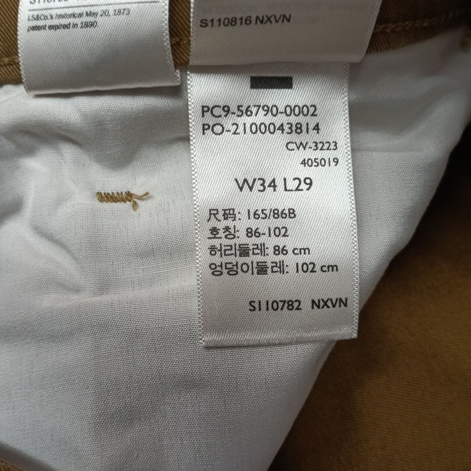 Dockers Dockers Pants Men's 34x29 Brown Straight Fit Jean Cut Size US 34 / EU 50 - 7 Thumbnail