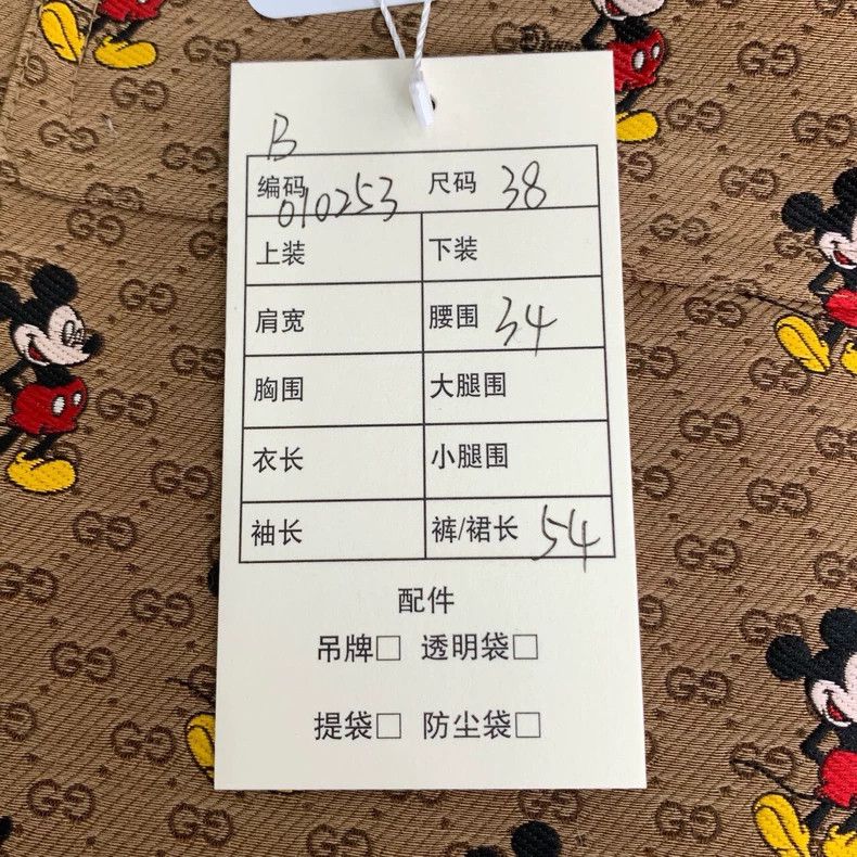 Gucci Gucci Co-branded GG Mickey Mouse full-printed brown A-line Size 25" / US 0 / IT 36 - 9 Thumbnail