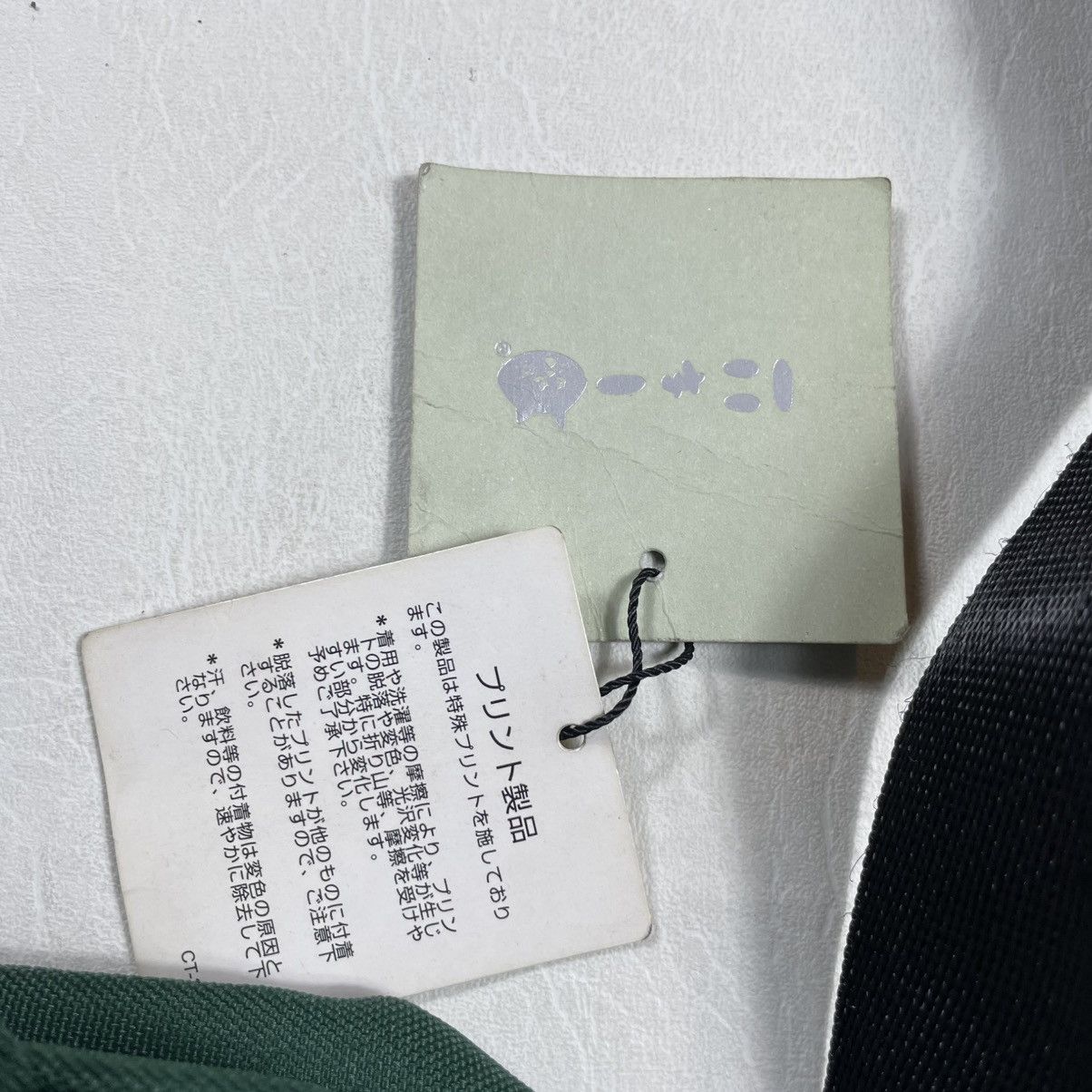 Ne-Net Ne-Net Nya Cat Green Canvas Crossbody Bag Size ONE SIZE - 3 Thumbnail