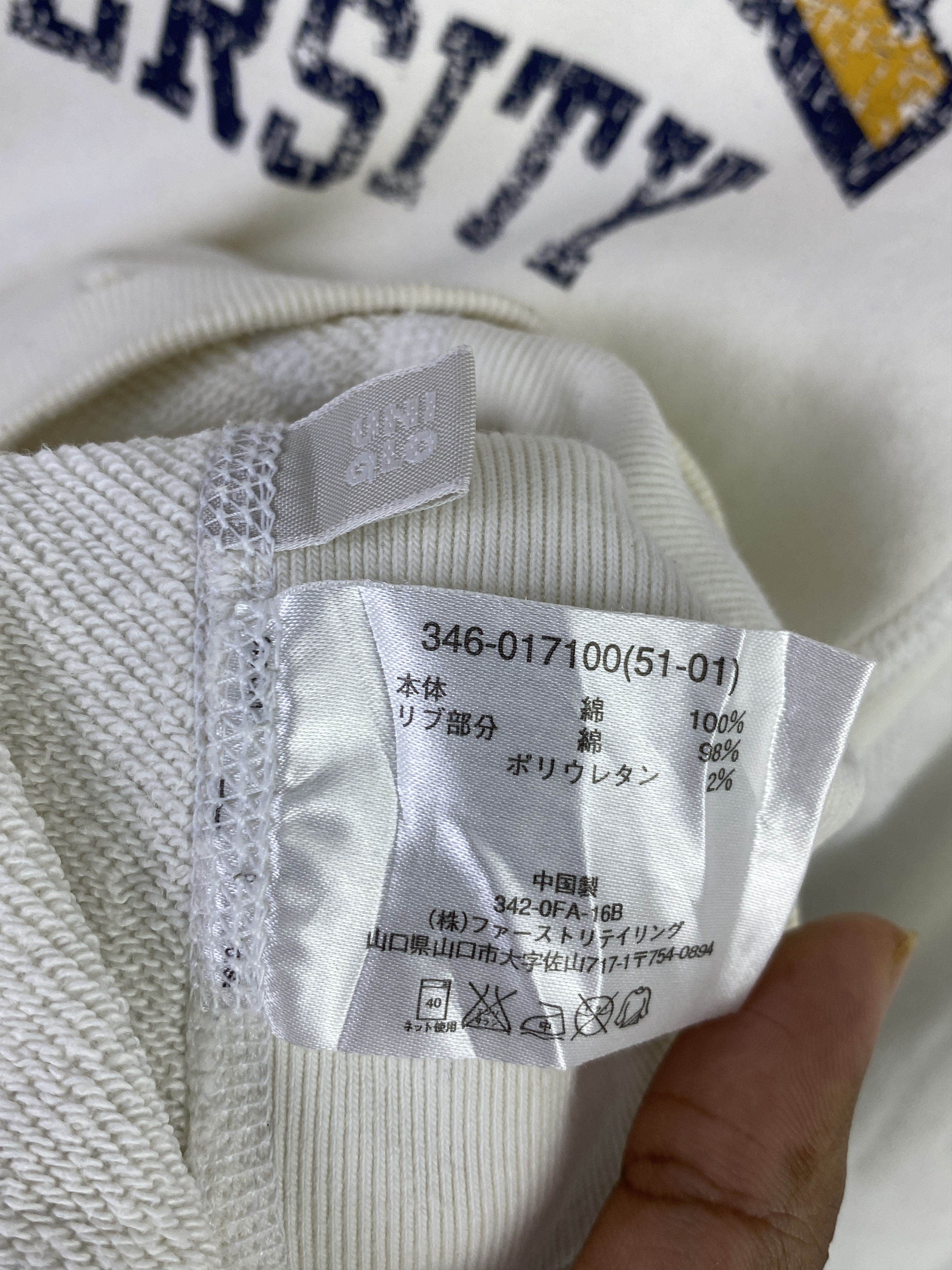 Uniqlo Vintage Uniqlo Cornell University Pullover Hoodie SH0345 Size US S / EU 44-46 / 1 - 11 Thumbnail