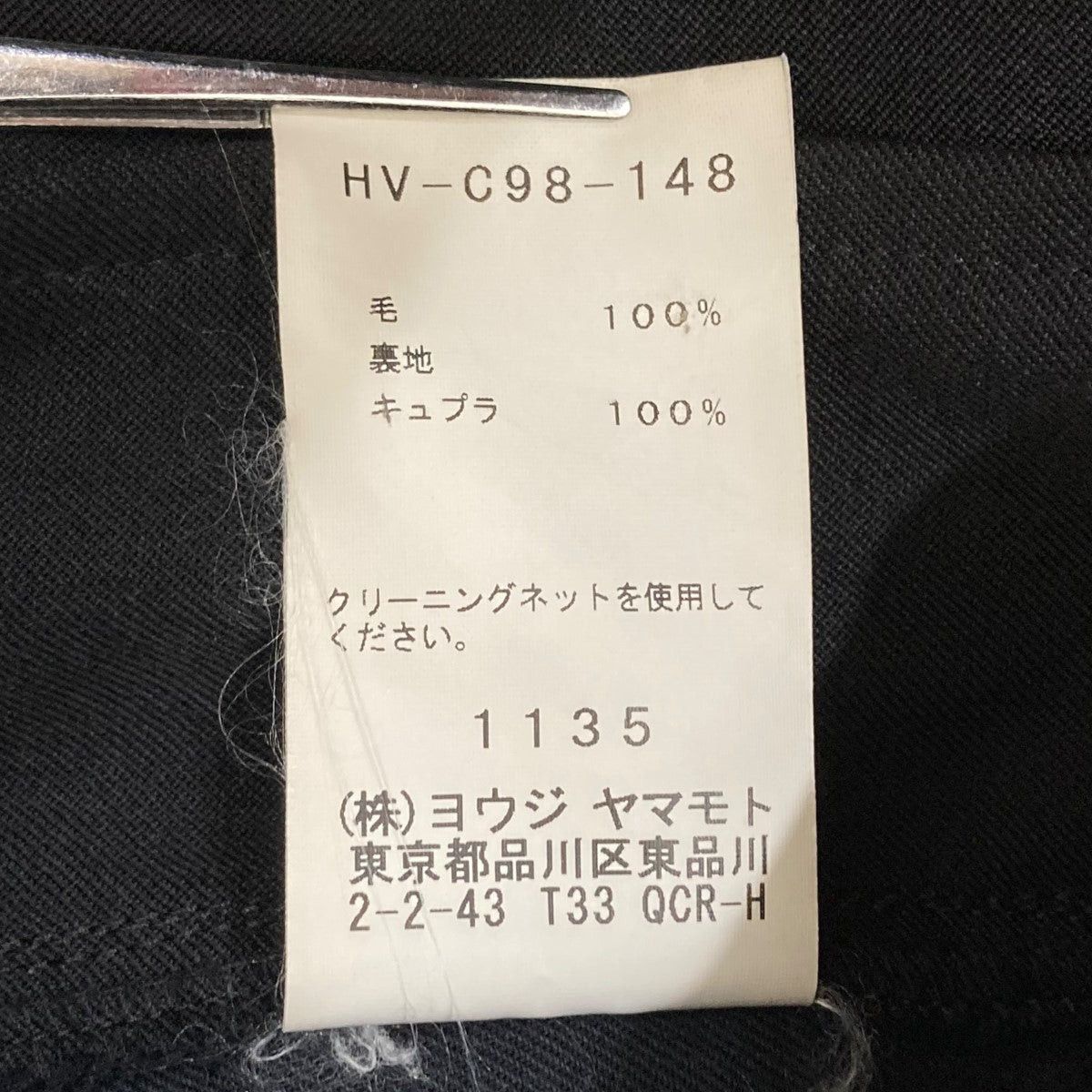 Yohji Yamamoto YYPH 18AW Wool Gabazine Hooded Court HV-C98-148 Size US L / EU 52-54 / 3 - 10 Thumbnail