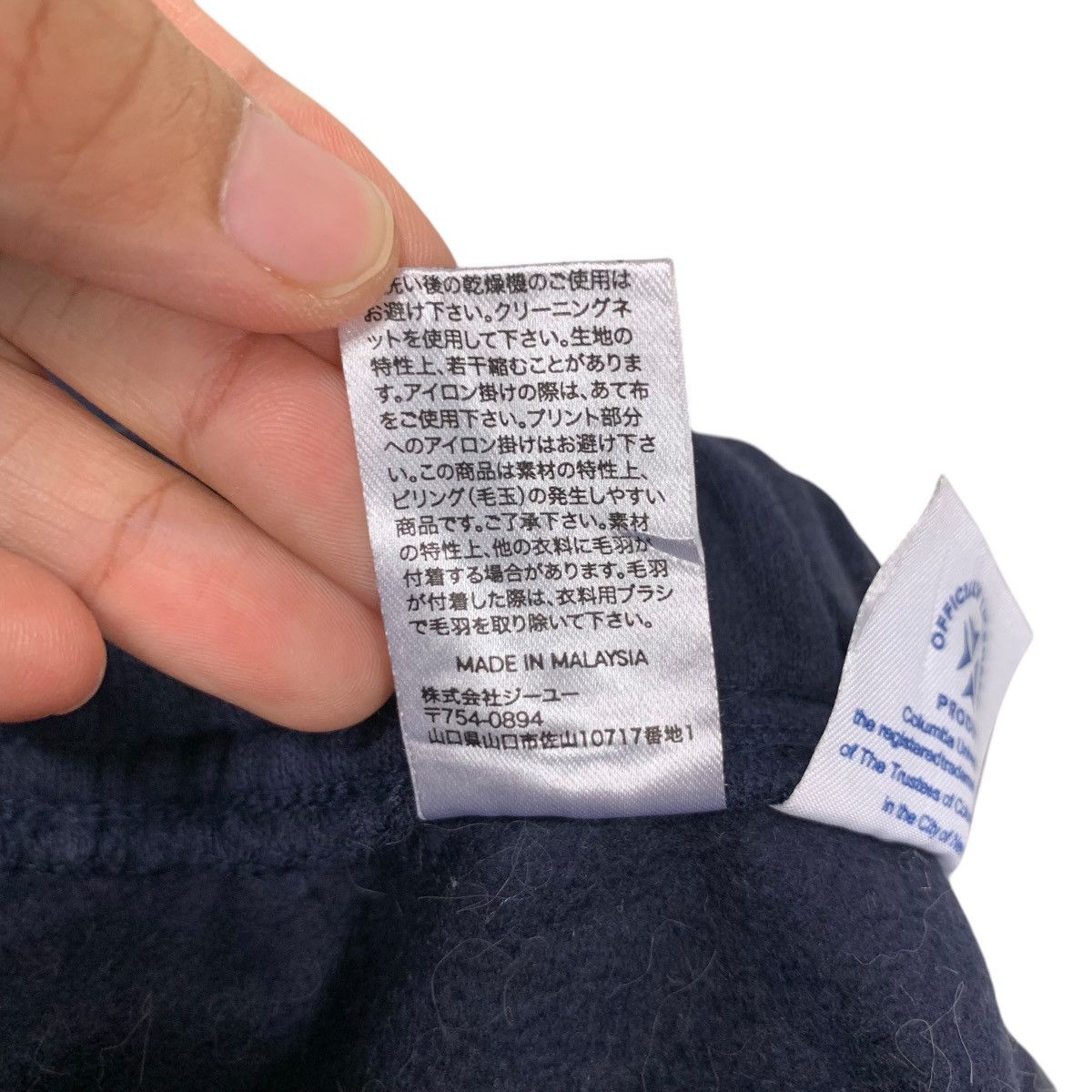 GU COLUMBIA UNIVERSITY Drawstring Sweatpant #1479-C67 Size US 28 / EU 44 - 13 Thumbnail