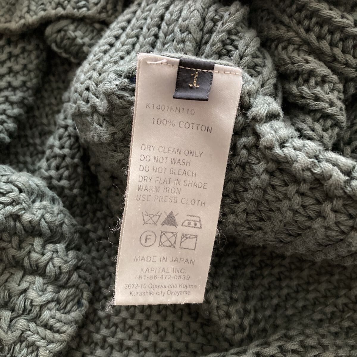 Kapital Kapital Army Cardigan Size US M / EU 48-50 / 2 - 9 Thumbnail