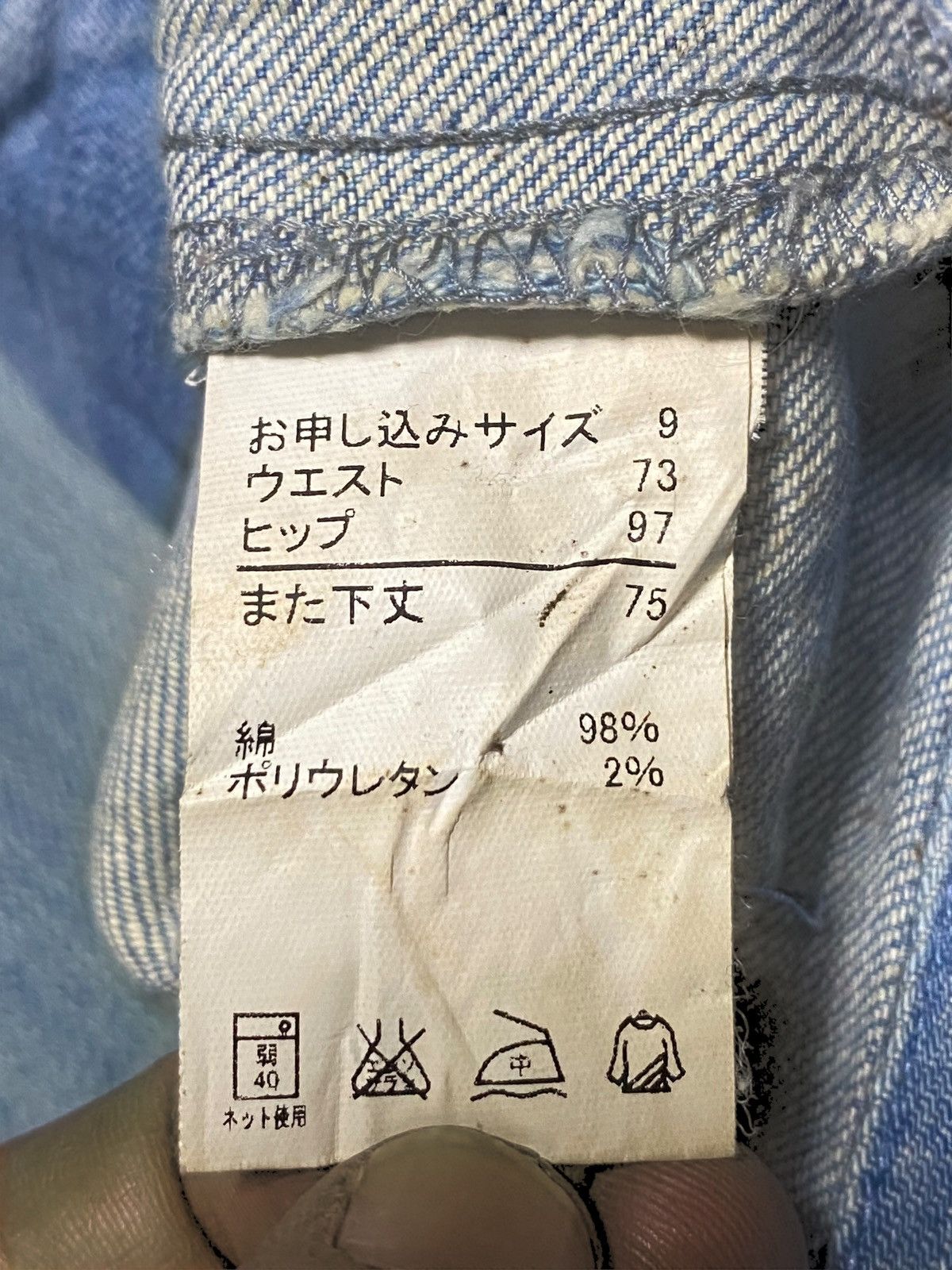 Vintage Distressed Japanese Brand with paint splatters indie grunge Size US 32 / EU 48 - 13 Thumbnail