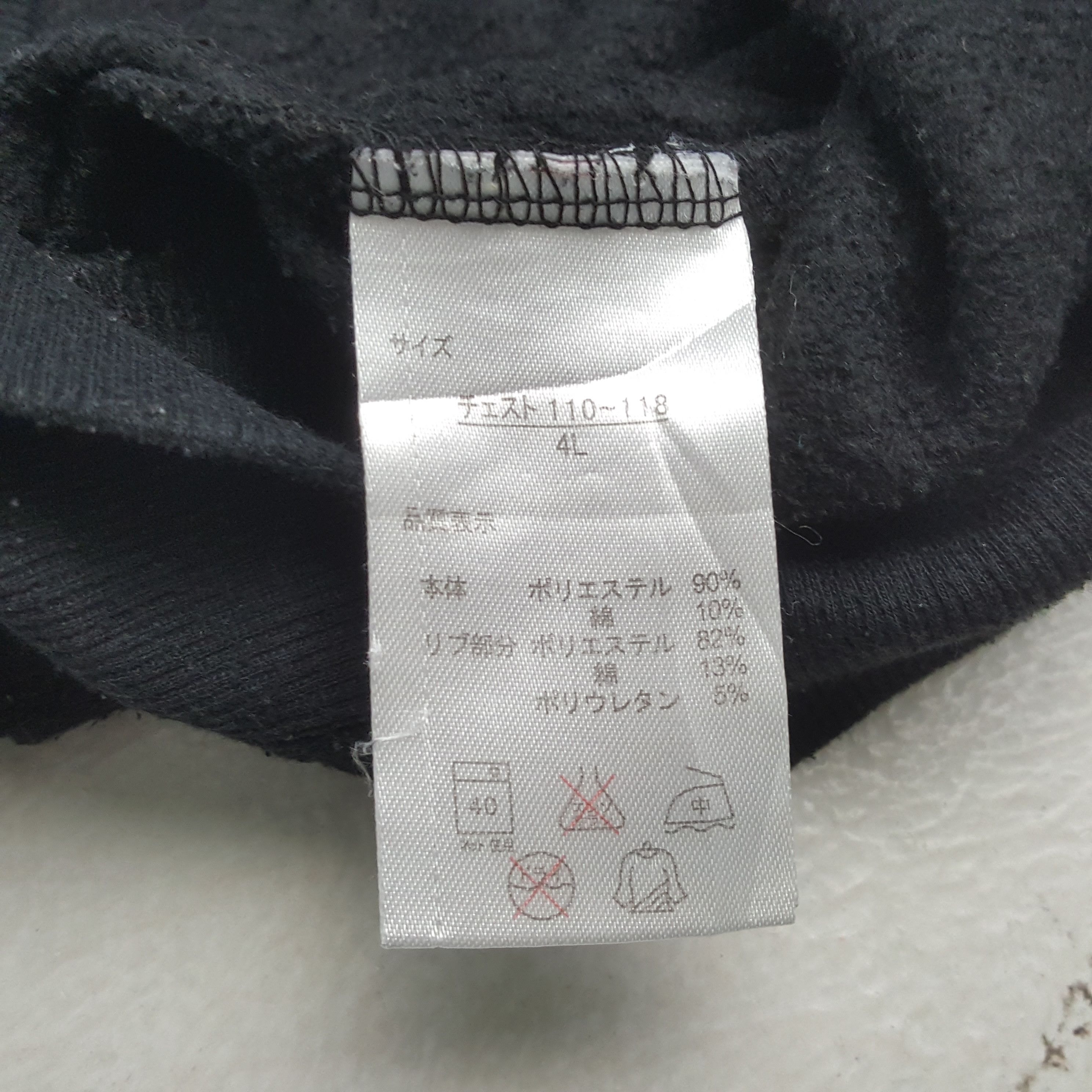 Japanese Brand Mighty Atom Astro Boy Japanese Anime Hoodie RR13 Size US XL / EU 56 / 4 - 7 Thumbnail