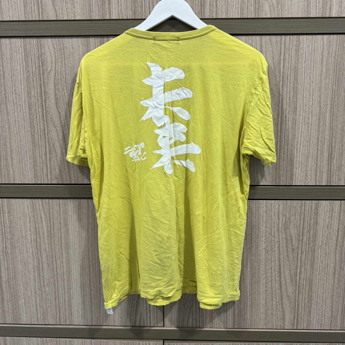 Japanese Brand Vintage 24 Hour Television Tee Size US L / EU 52-54 / 3 - 2 Thumbnail