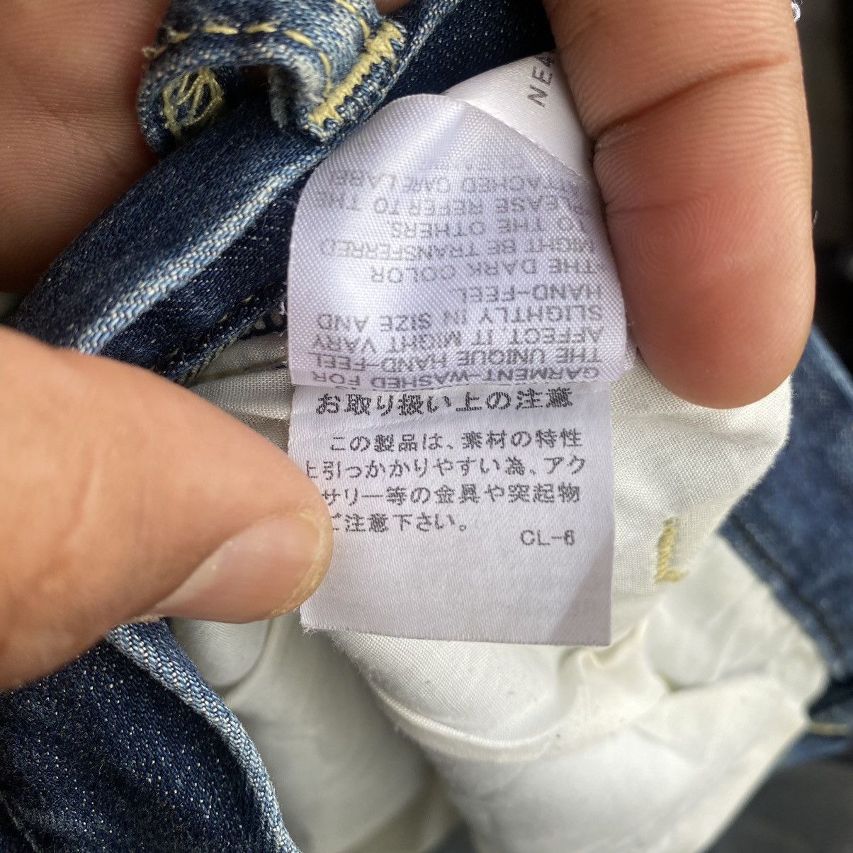 Designer × Japanese Brand × Ne-Net Ne-Net Jeans Size US 31 - 10 Thumbnail