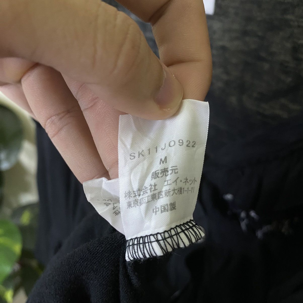 Sunao Kuwahara By Issey Miyake Black Women Cardigan Size XXL / US 16-18 / IT 52-54 - 5 Thumbnail
