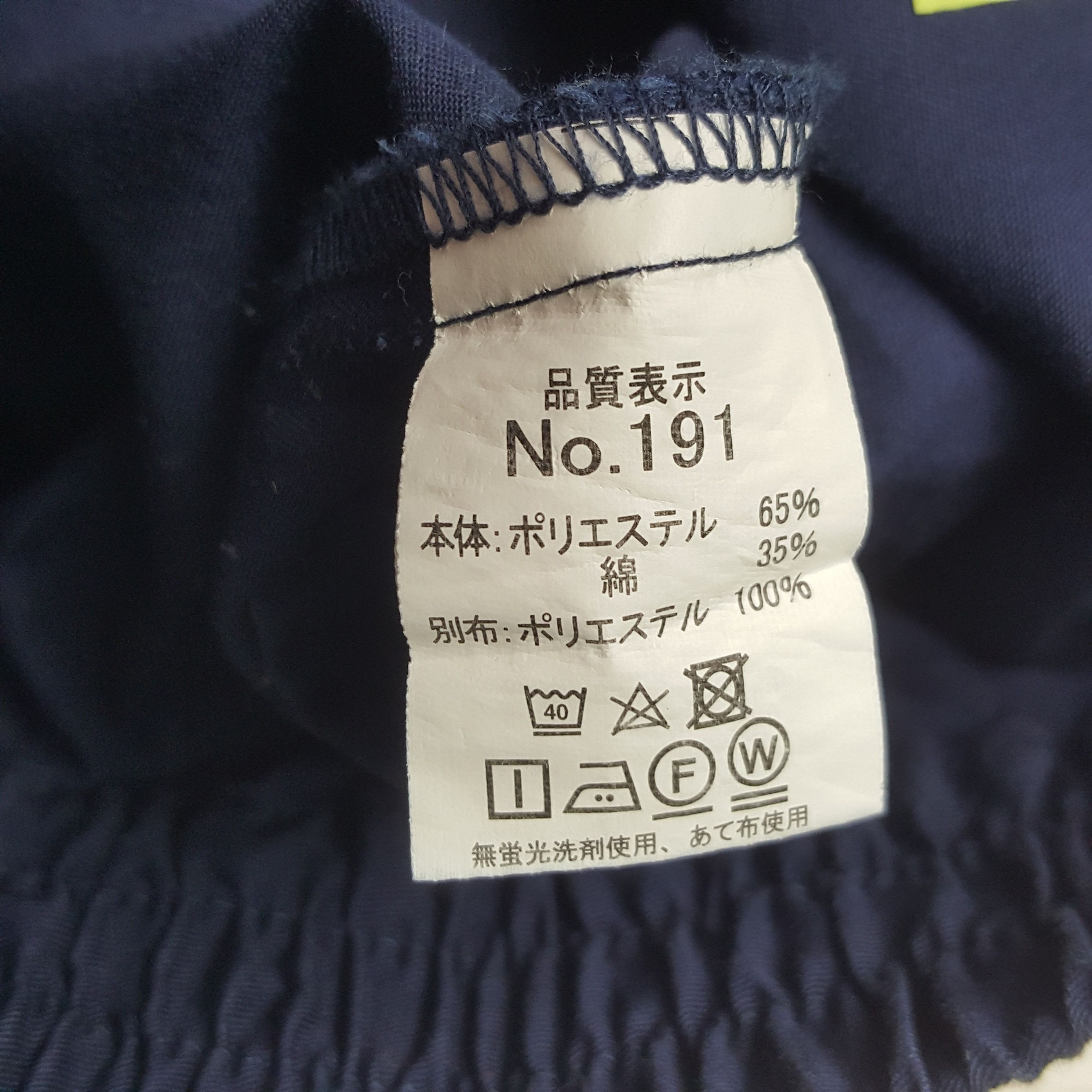 Japanese Brand × Vintage Vintage Nismo Nissan Japanese Racing Racing Team Jacket Size US L / EU 52-54 / 3 - 7 Thumbnail