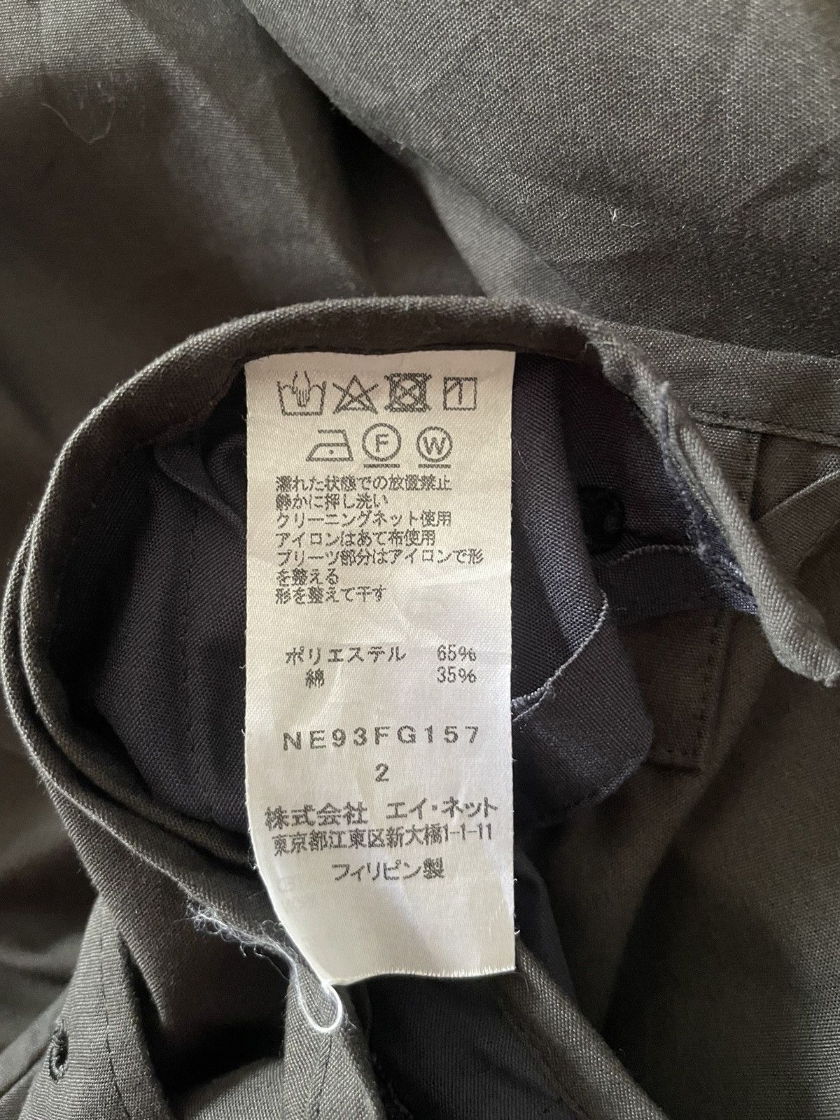 Issey Miyake × Japanese Brand × Ne-Net Ne-net Skirts Size 30" / US 8 / IT 44 - 4 Thumbnail