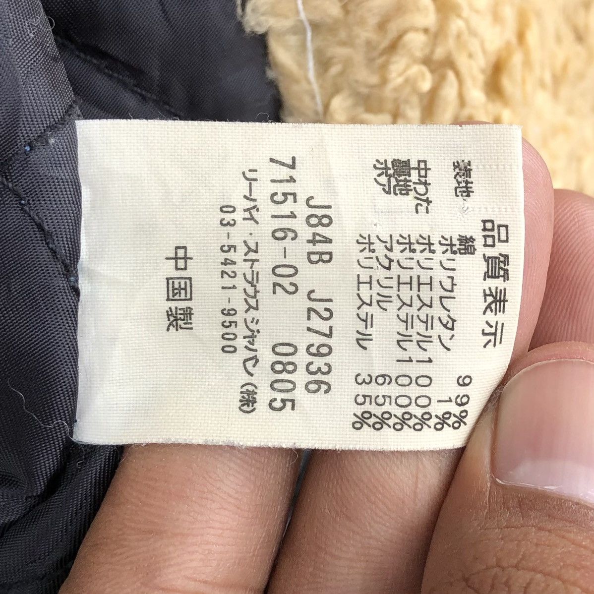 Levi's Levis Lined Sherpa Denim Coat / Jacket Size L / US 10 / IT 46 - 13 Thumbnail