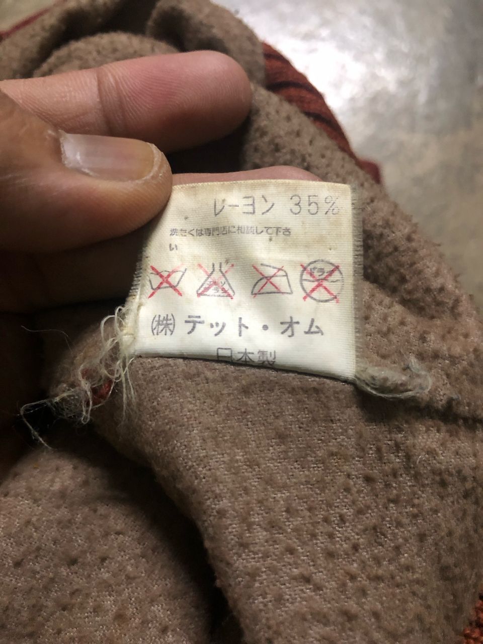Issey Miyake VINTAGE TETE HOMME KATOH KAZUTAKA VARSITY JACKET DISTRESSED Size US L / EU 52-54 / 3 - 18 Thumbnail