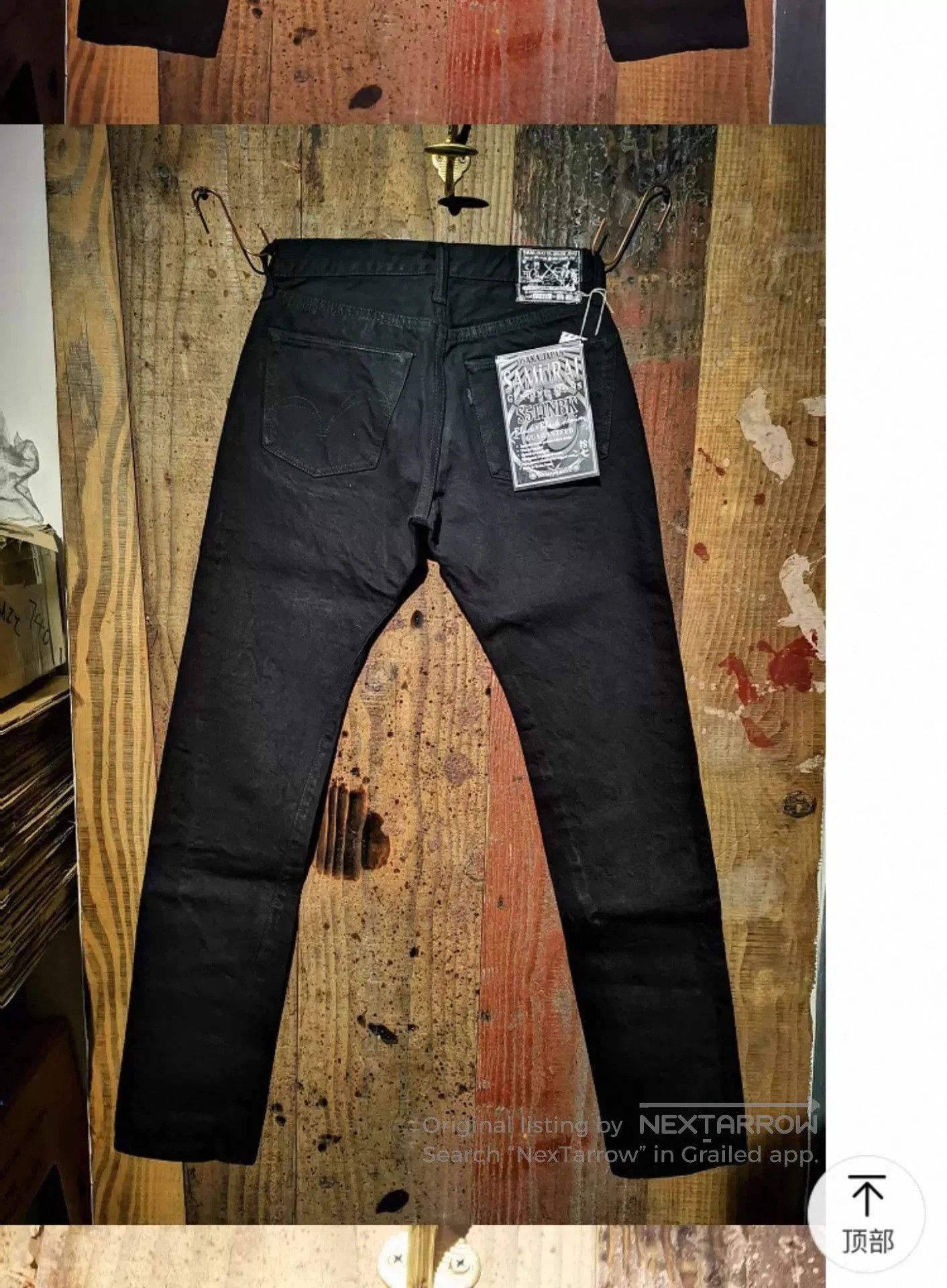 Samurai Jeans Samurai Jeans S511NBK 17oz Black. Size US 33 - 1 Thumbnail