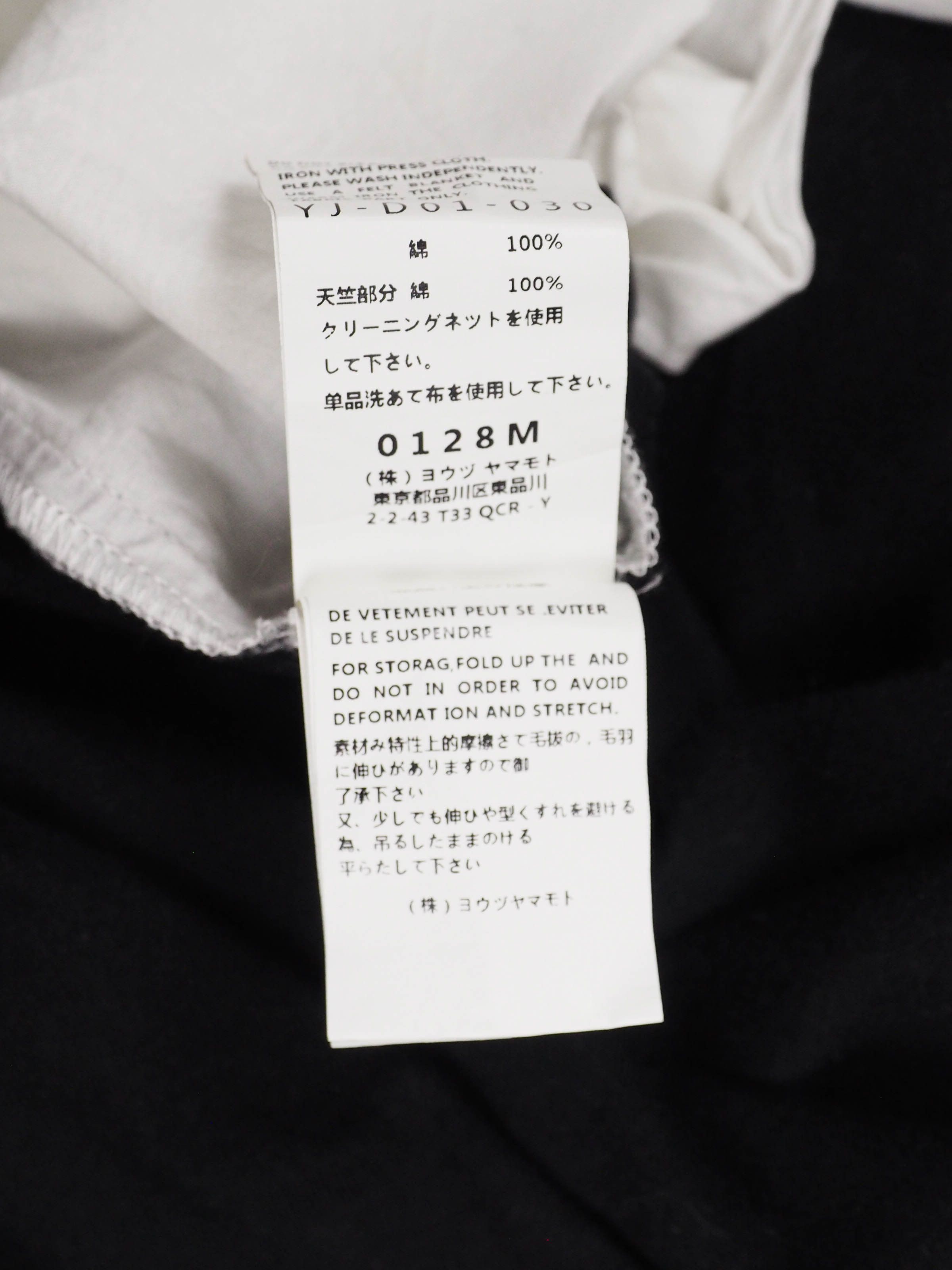 Yohji Yamamoto Y's side gathered shirtdress Size L / US 10 / IT 46 - 6 Thumbnail