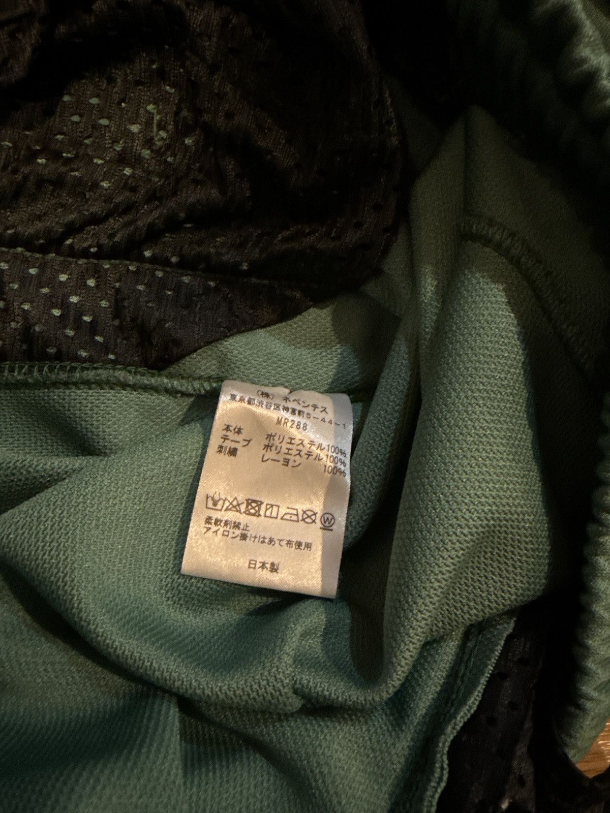Needles Needles Green Trackpants Size US 28 / EU 44 - 6 Thumbnail